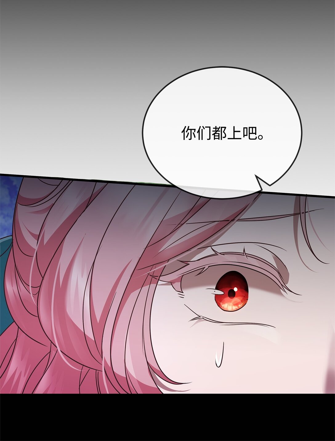 39 成年的韦鲁斯(1/2)-第39话