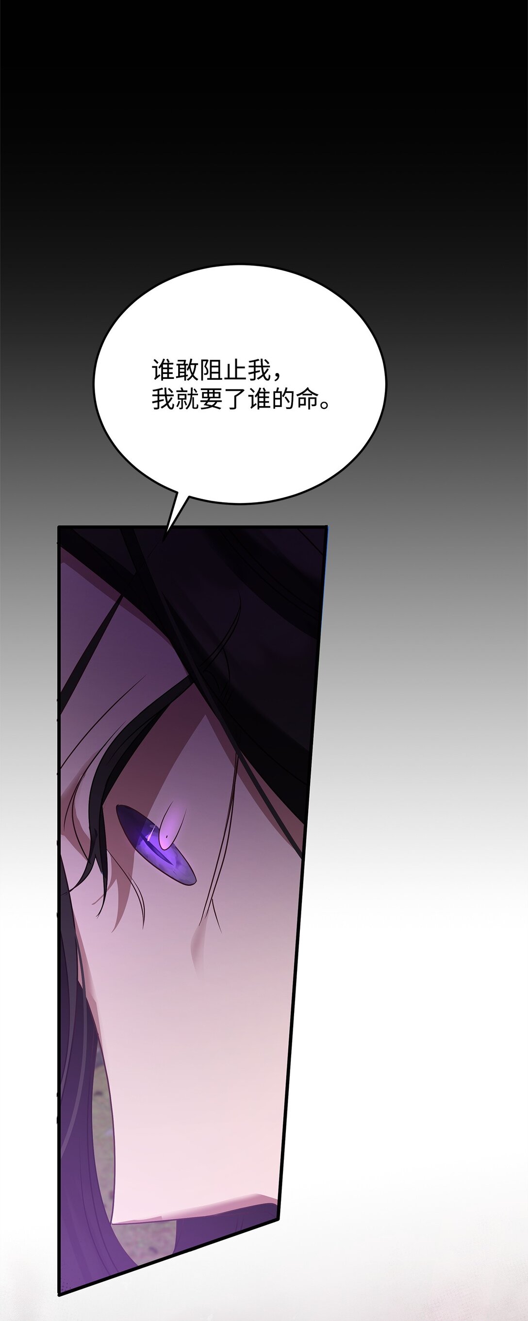 39 成年的韦鲁斯(1/2)-第39话