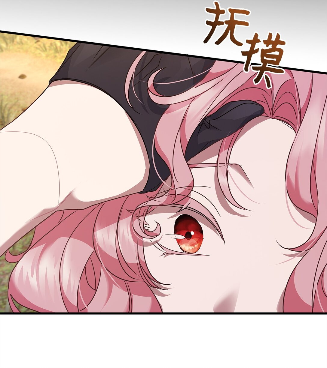 39 成年的韦鲁斯(1/2)-第39话