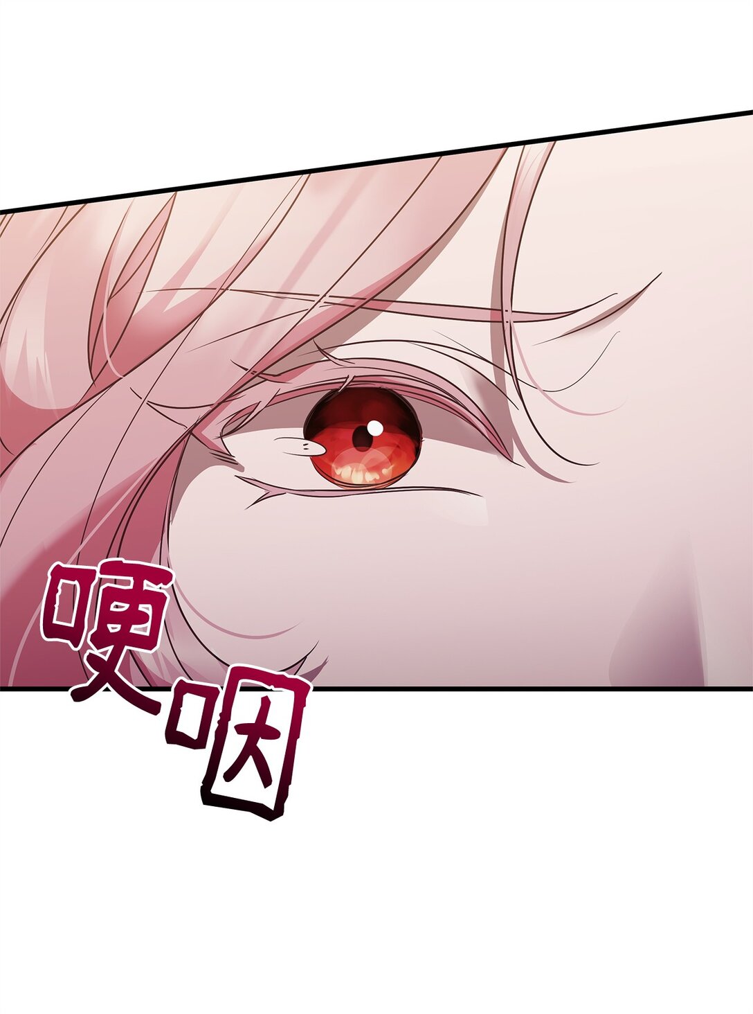 39 成年的韦鲁斯(1/2)-第39话