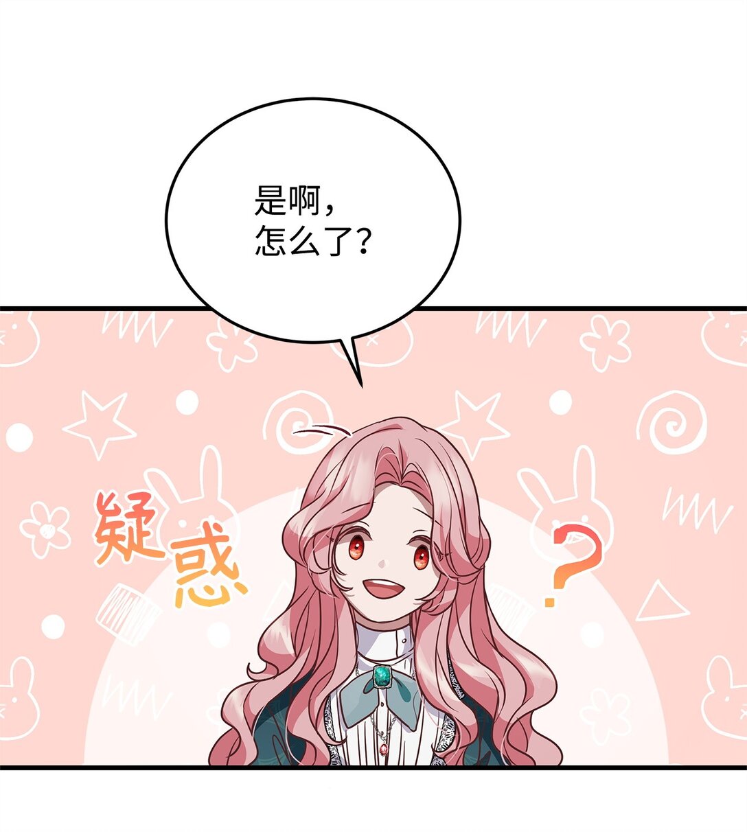 39 成年的韦鲁斯(1/2)-第39话