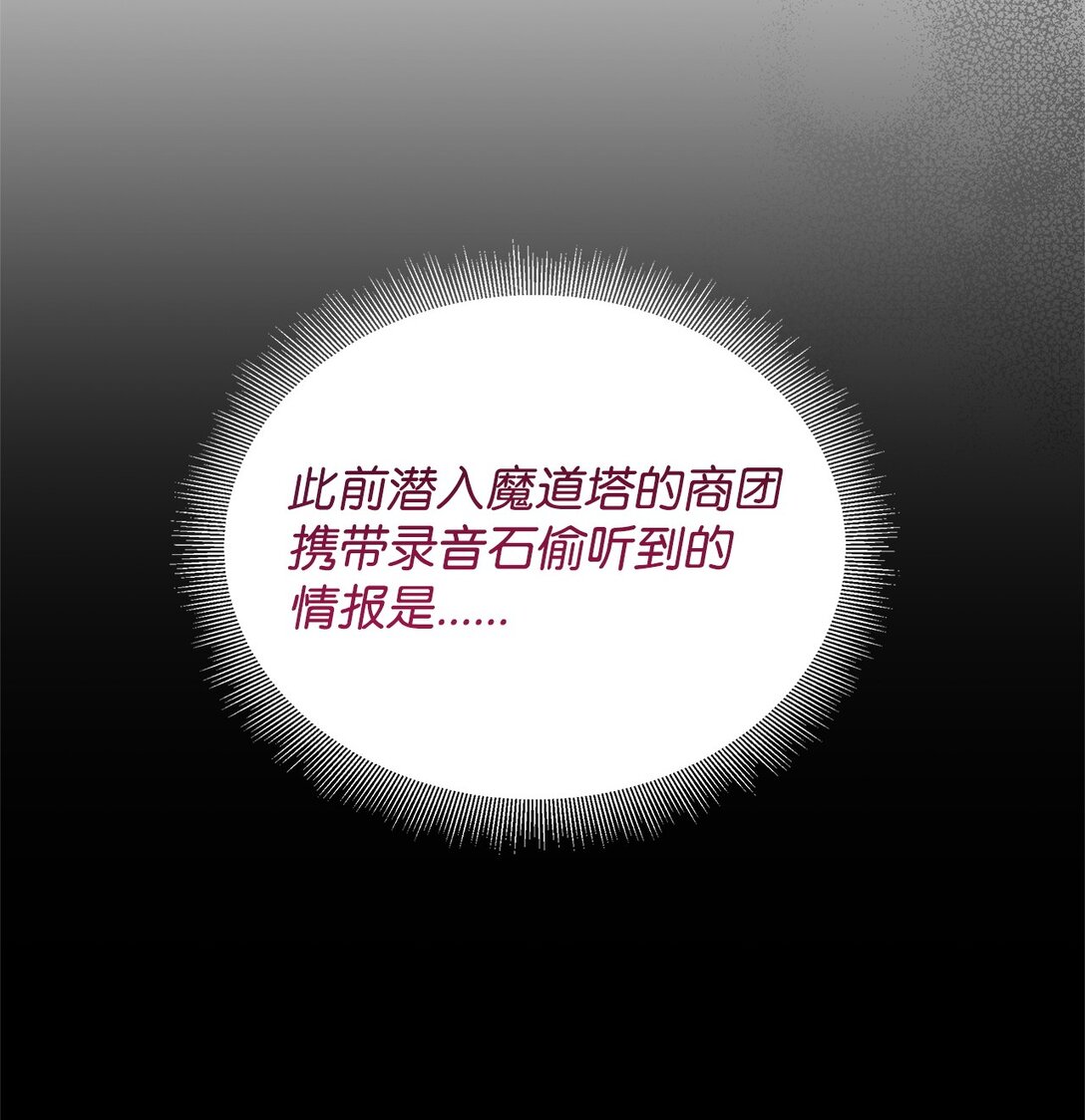41 确认感情(1/2)-第41话