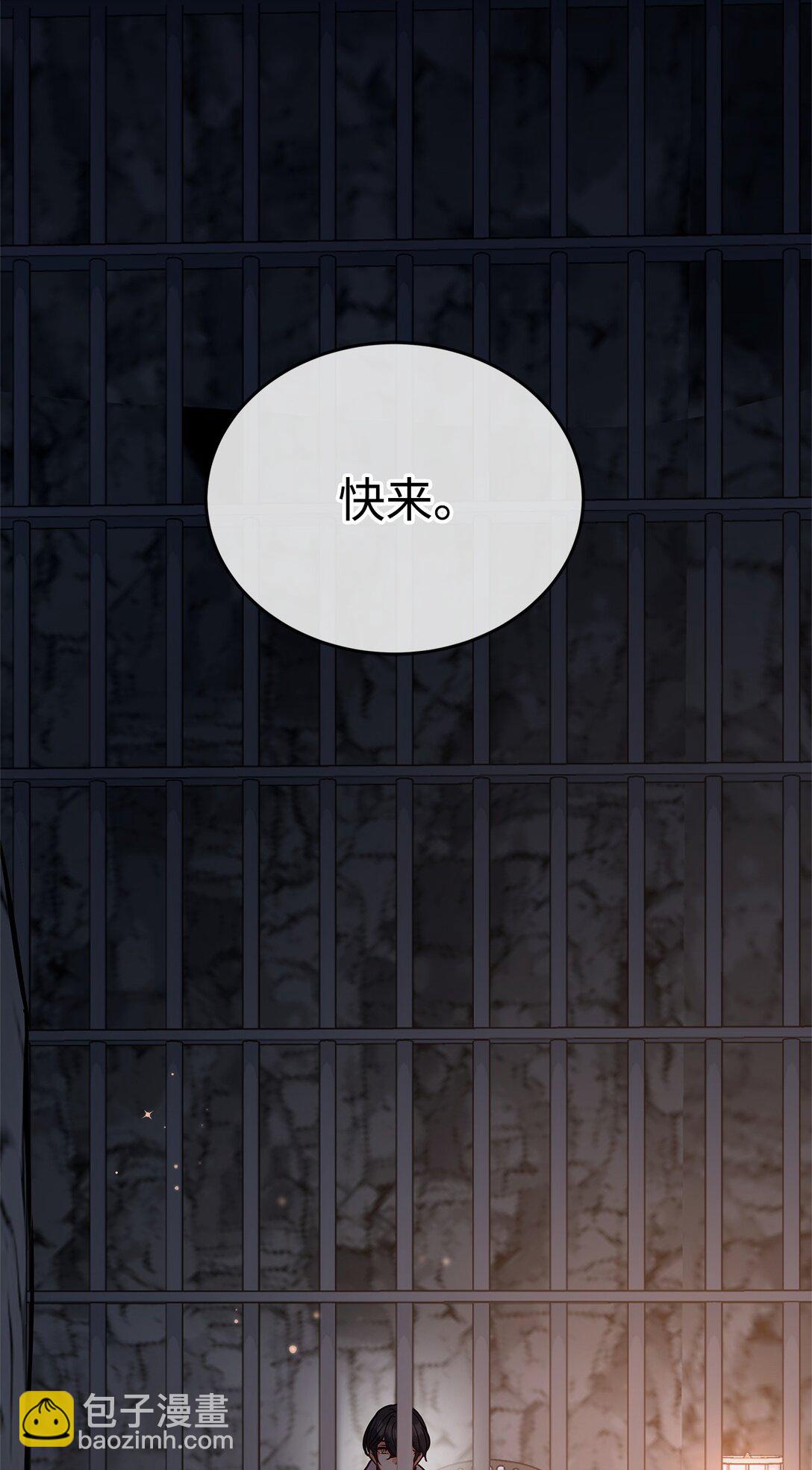 41 确认感情(1/2)-第41话