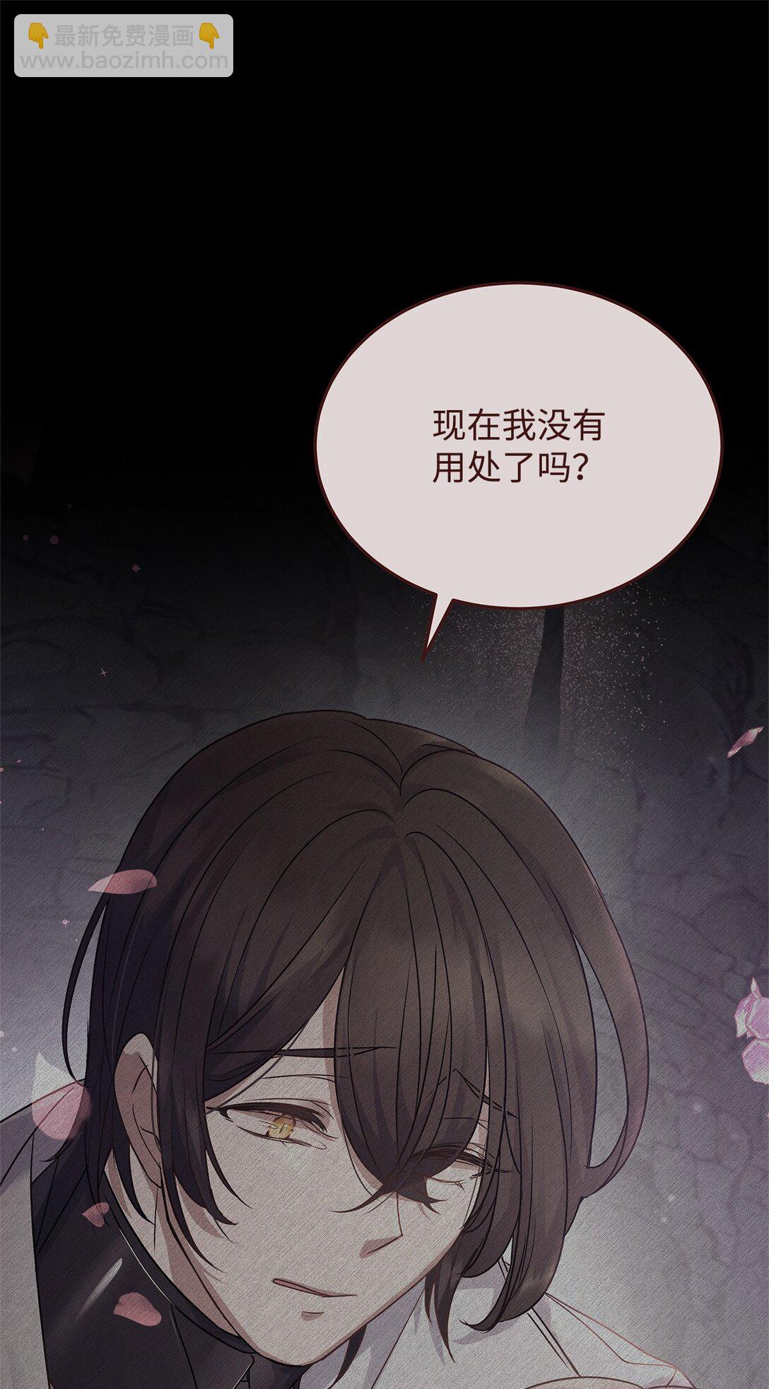 41 确认感情(1/2)-第41话