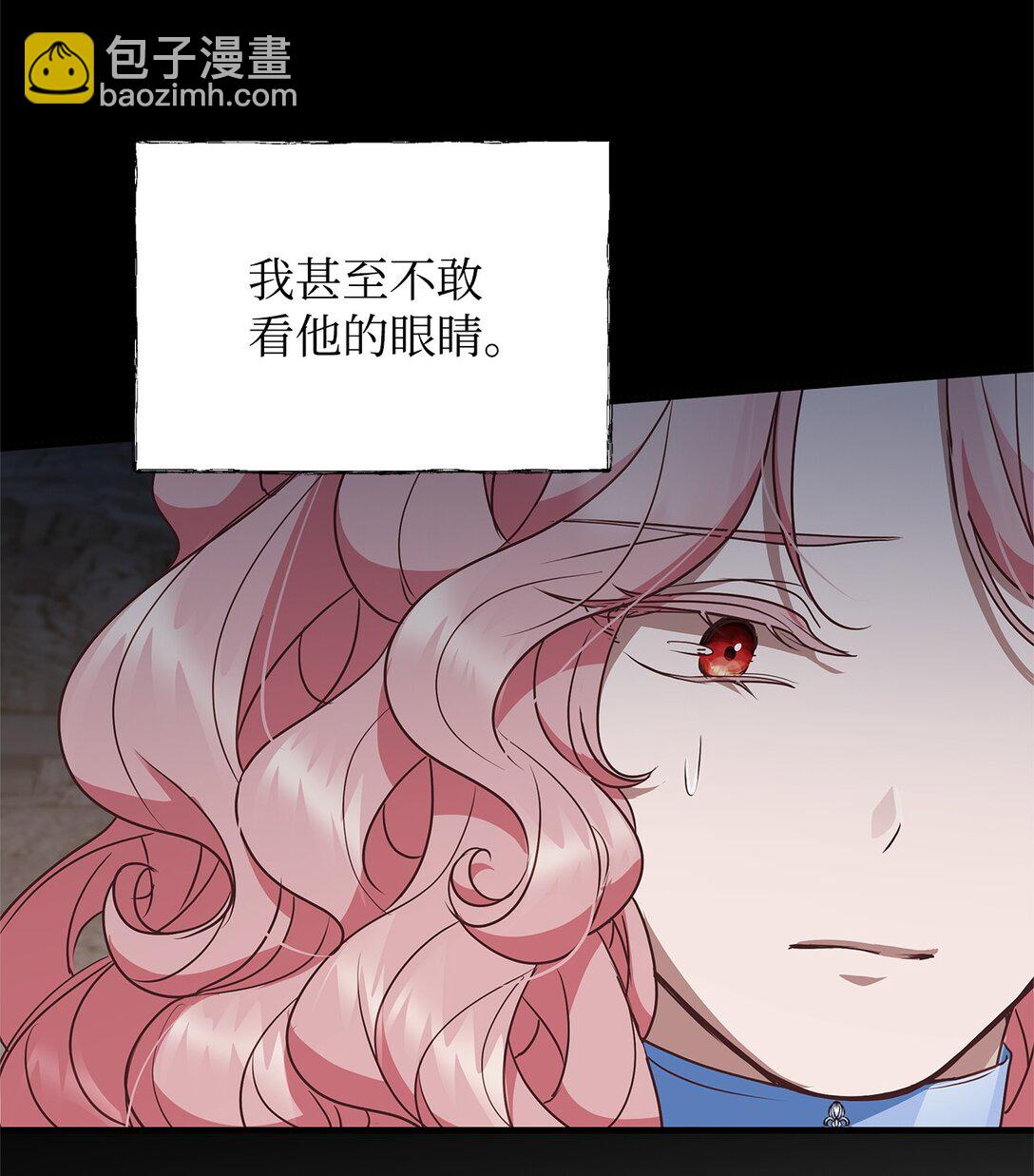 41 确认感情(1/2)-第41话