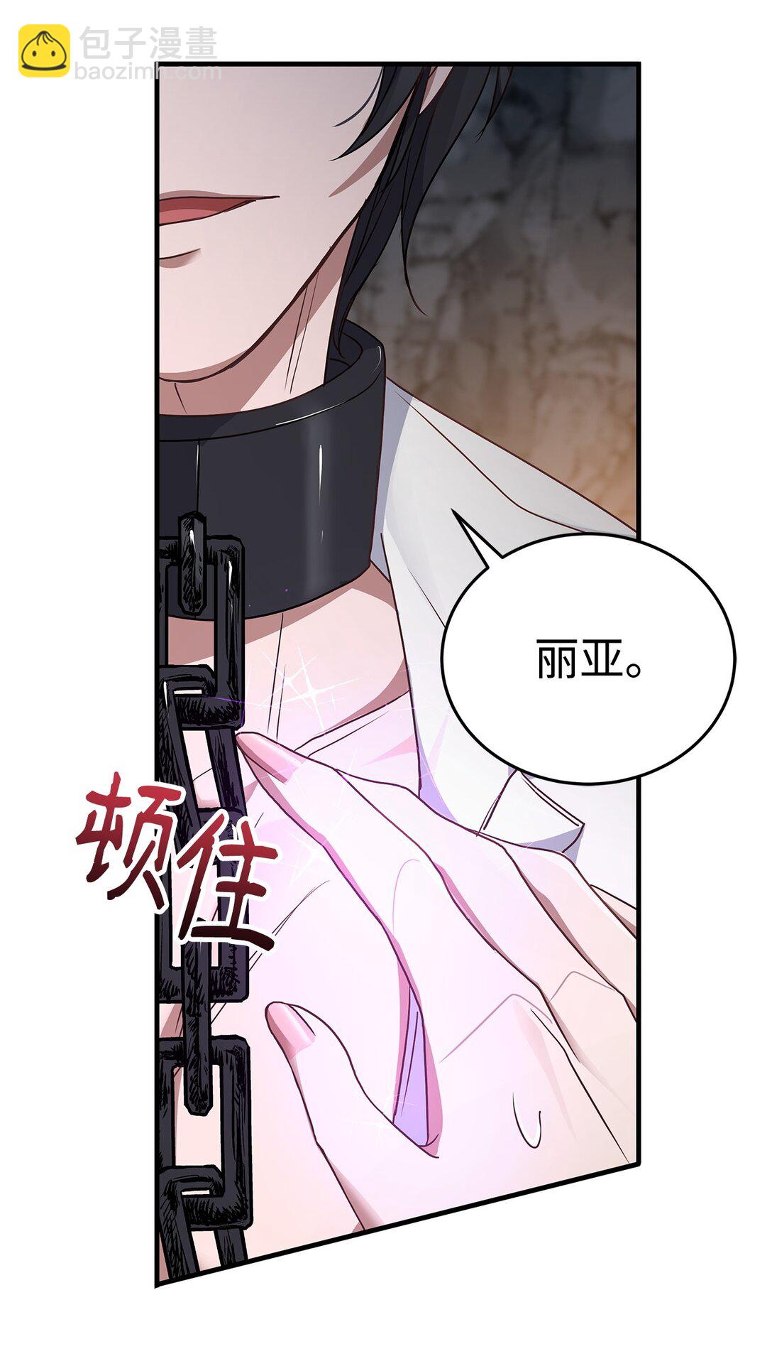 41 确认感情(1/2)-第41话