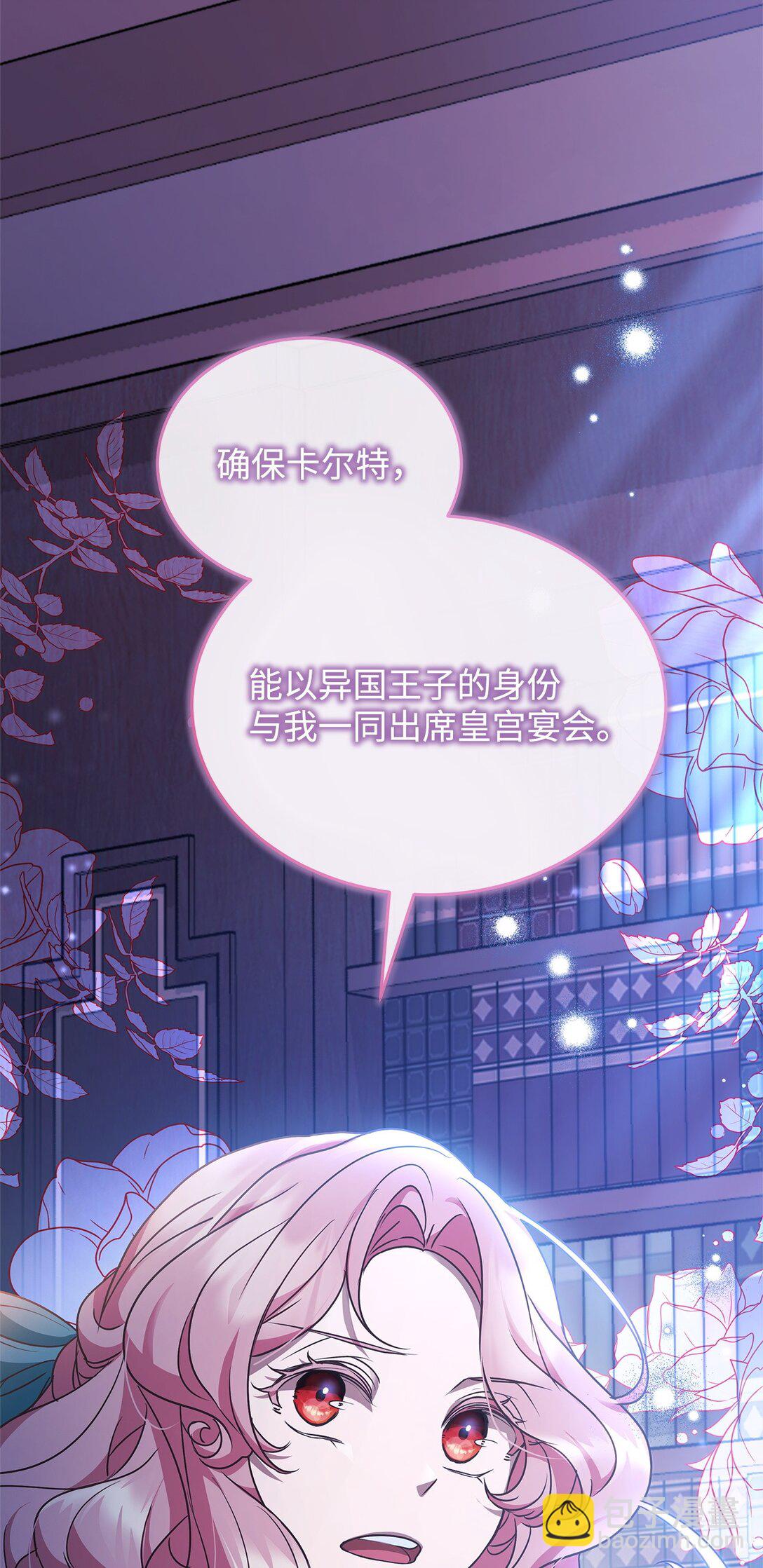 41 确认感情(1/2)-第41话