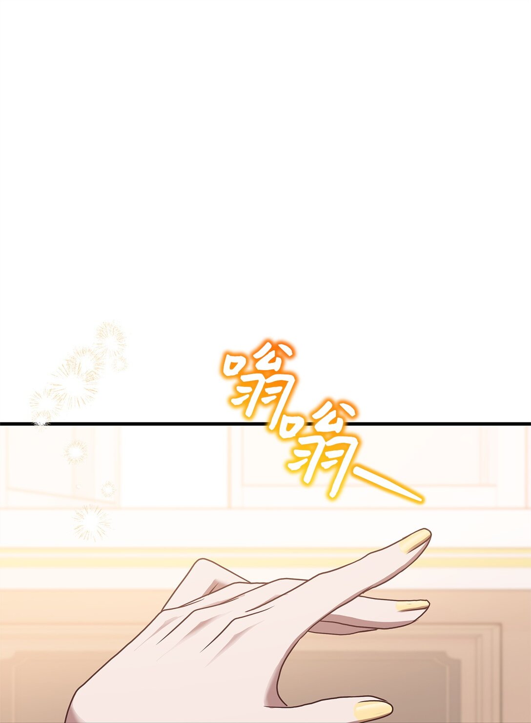 43 启程(1/2)-第43话