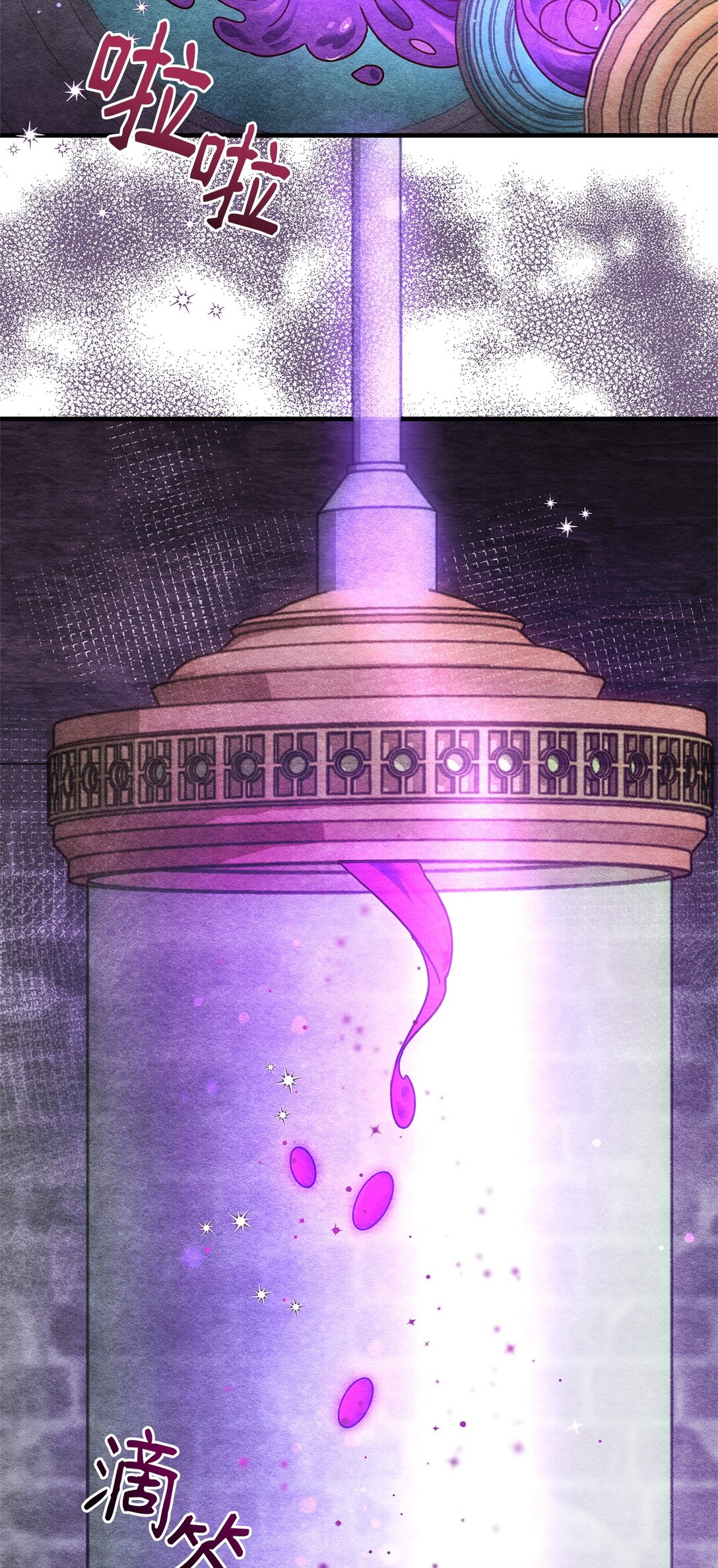 43 启程(1/2)-第43话