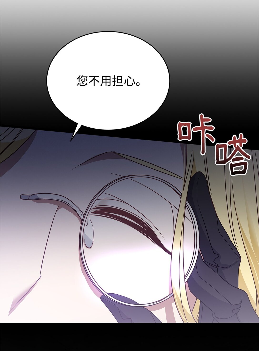 43 启程(1/2)-第43话