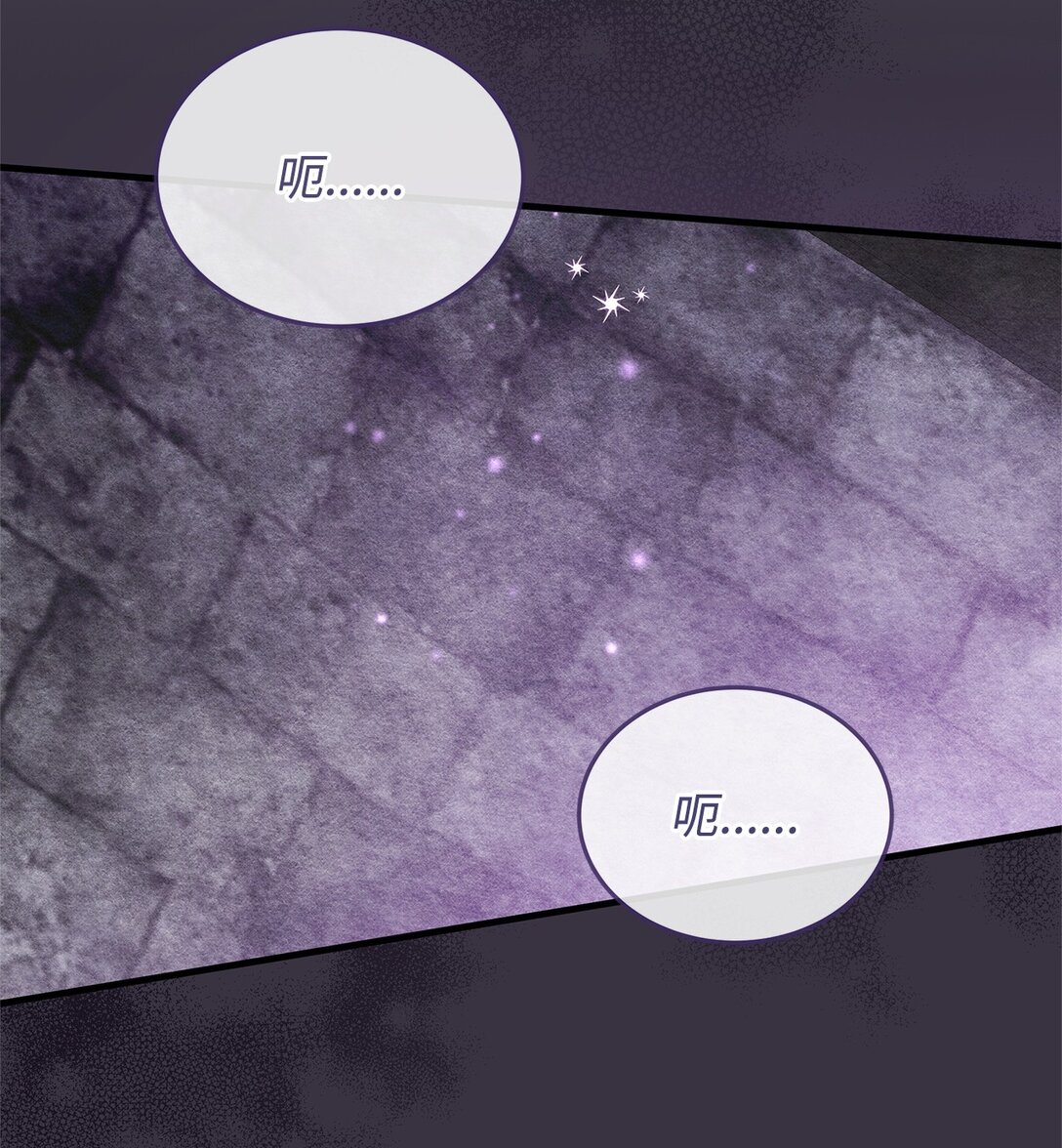 43 启程(1/2)-第43话