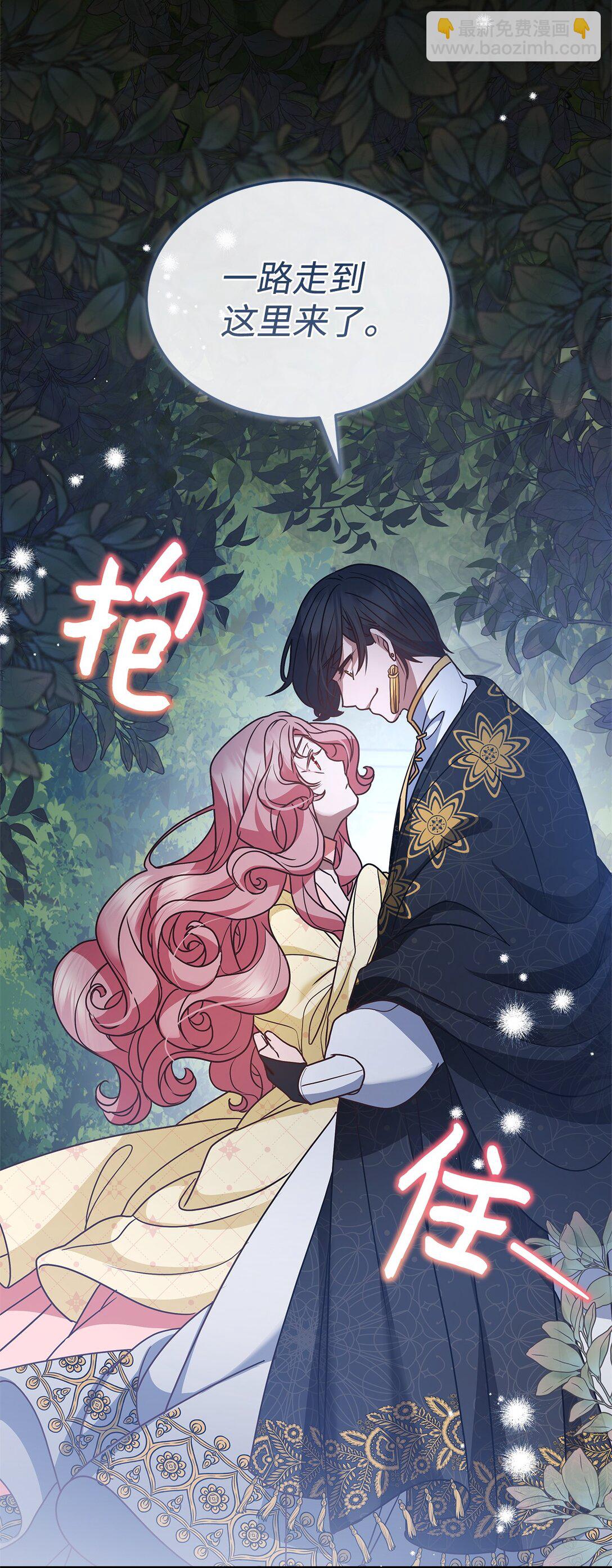 45 幽会(1/2)-第45话