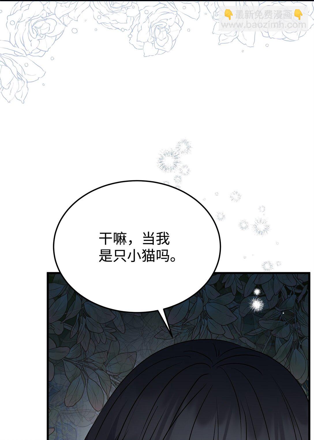 45 幽会(1/2)-第45话