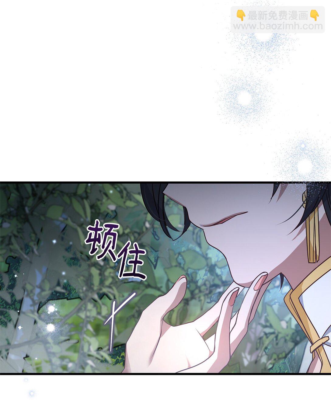 45 幽会(1/2)-第45话