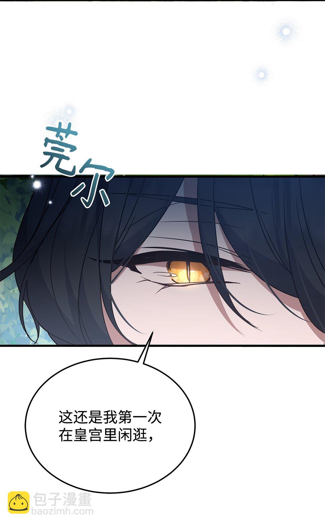 45 幽会(1/2)-第45话