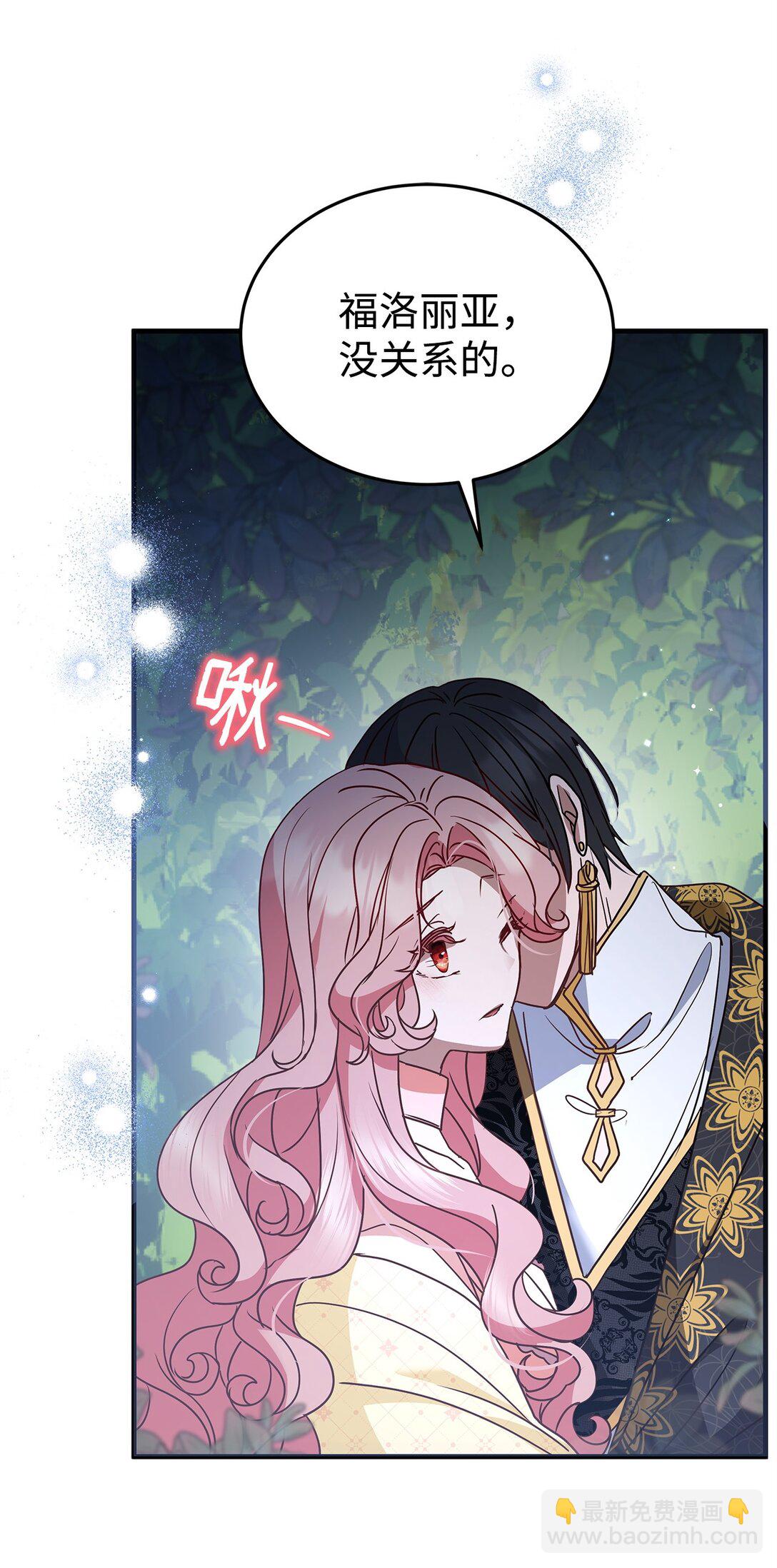 45 幽会(1/2)-第45话