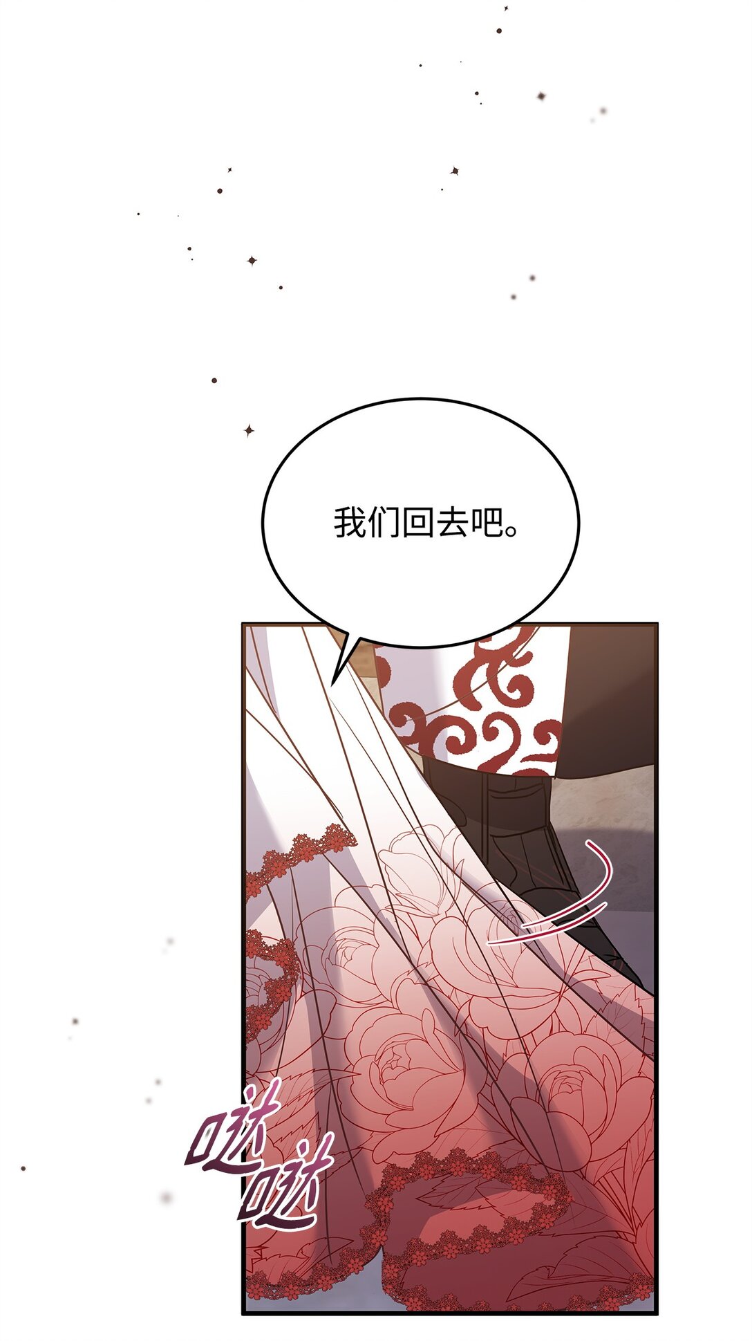 47 剑术对决(1/2)-第47话