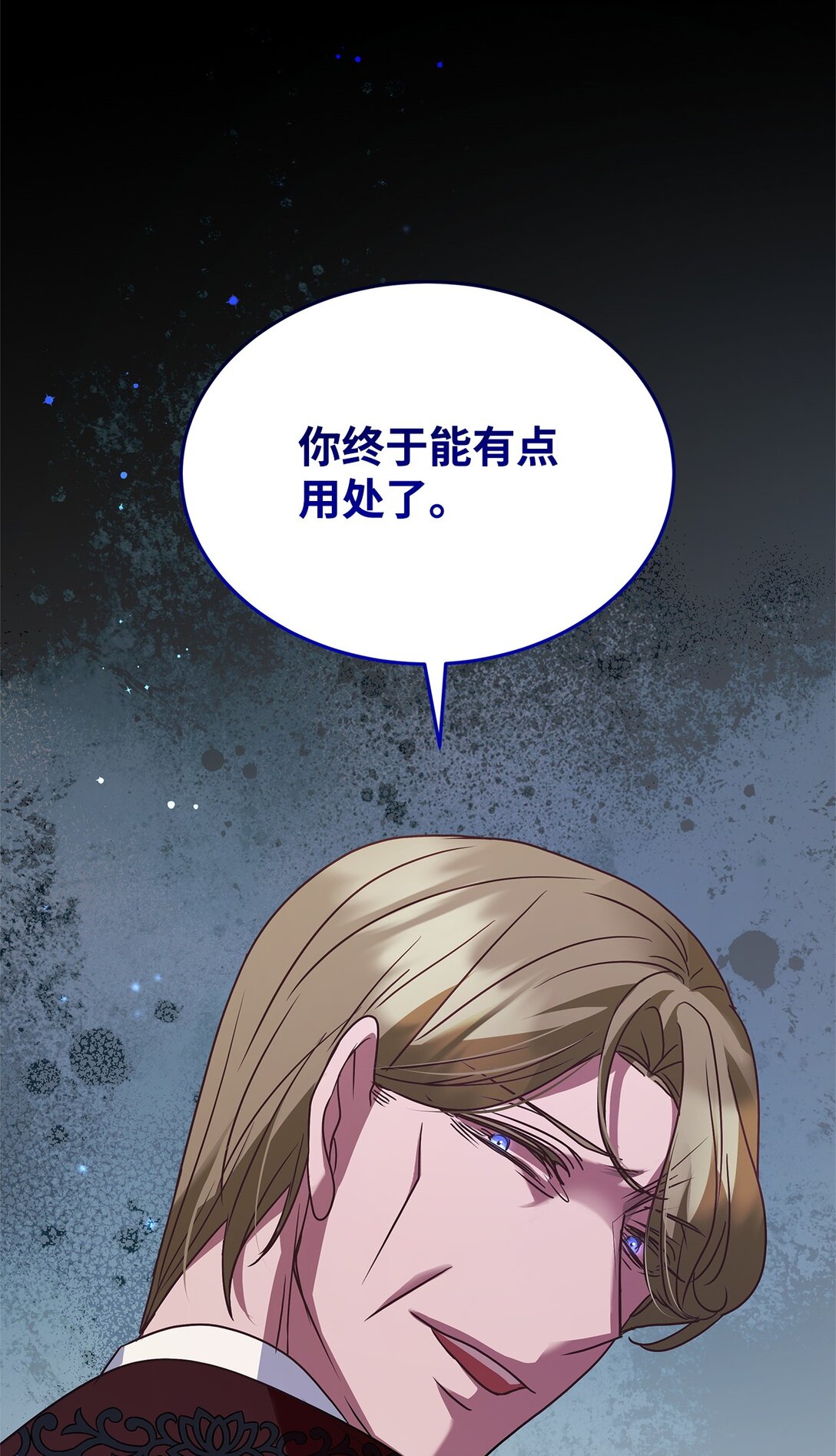 47 剑术对决(1/2)-第47话