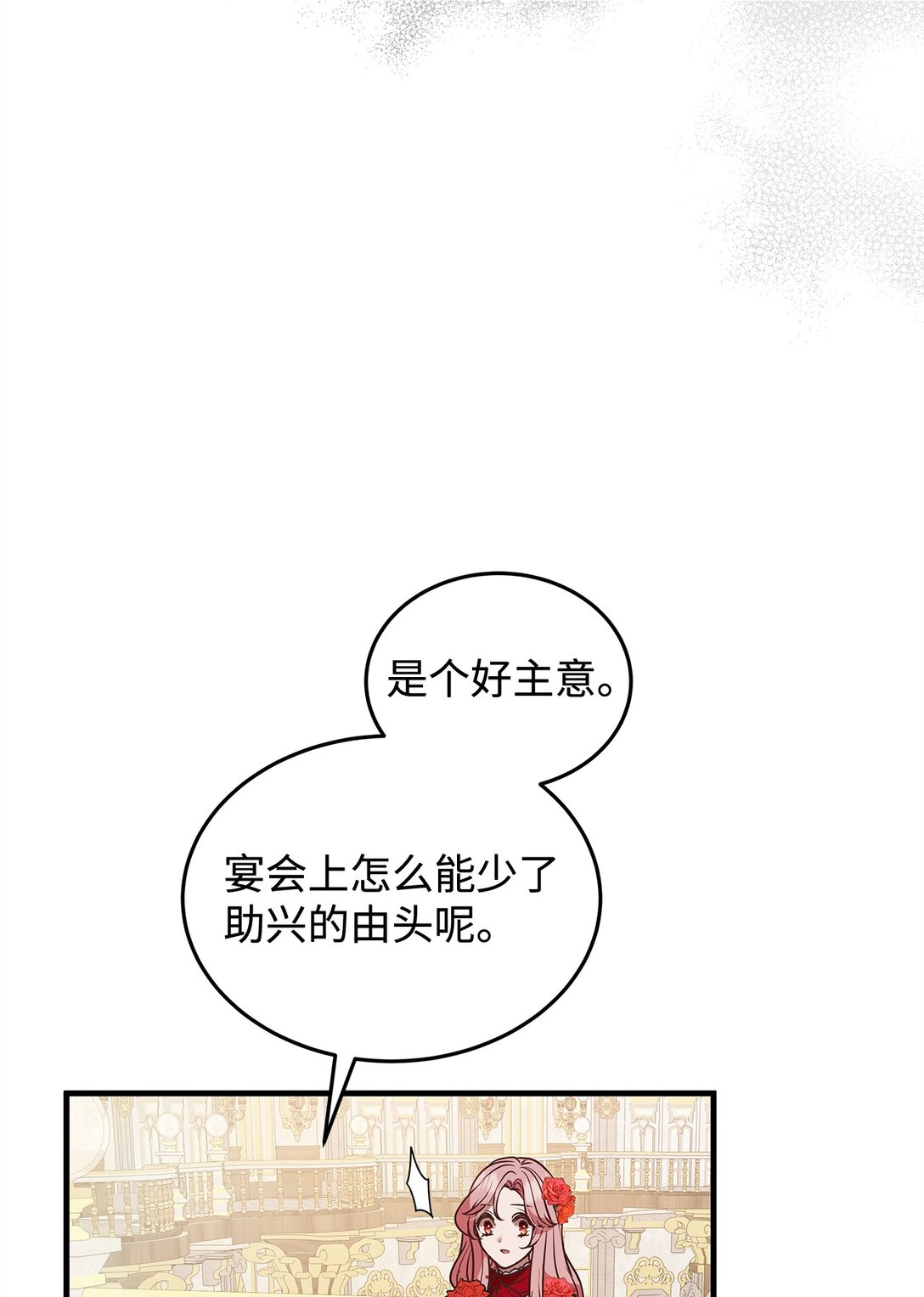 47 剑术对决(1/2)-第47话