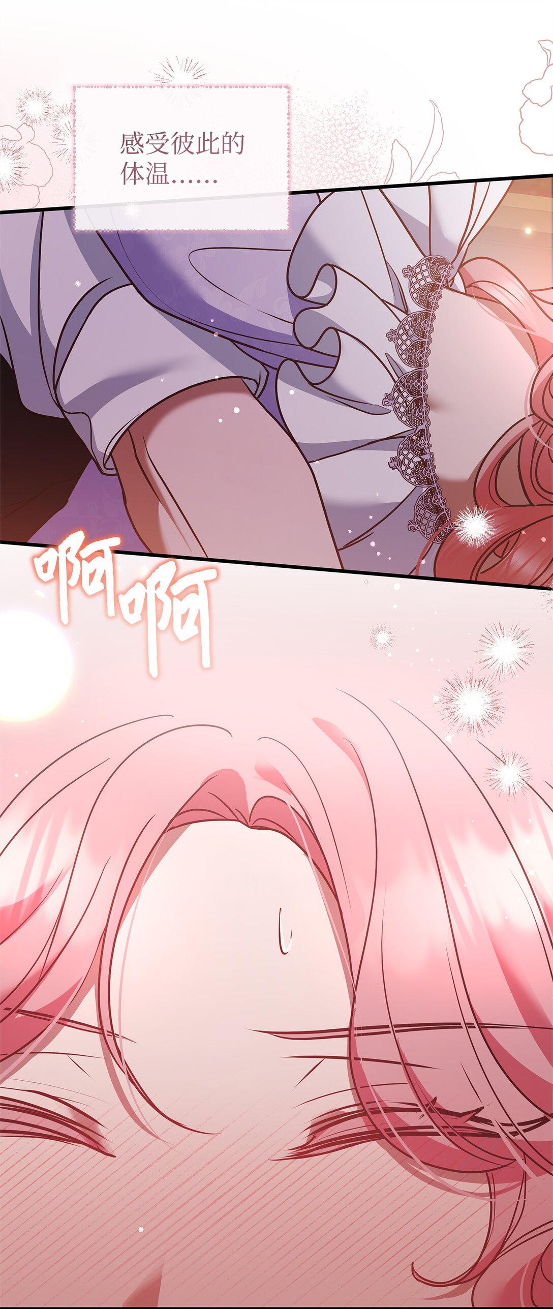 49 失算(1/2)-第49话