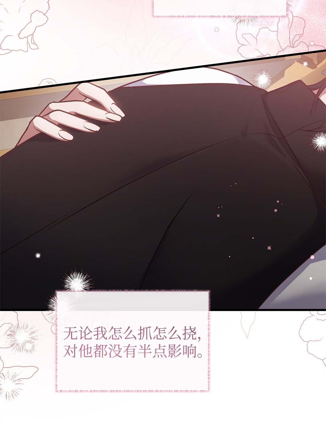 49 失算(1/2)-第49话