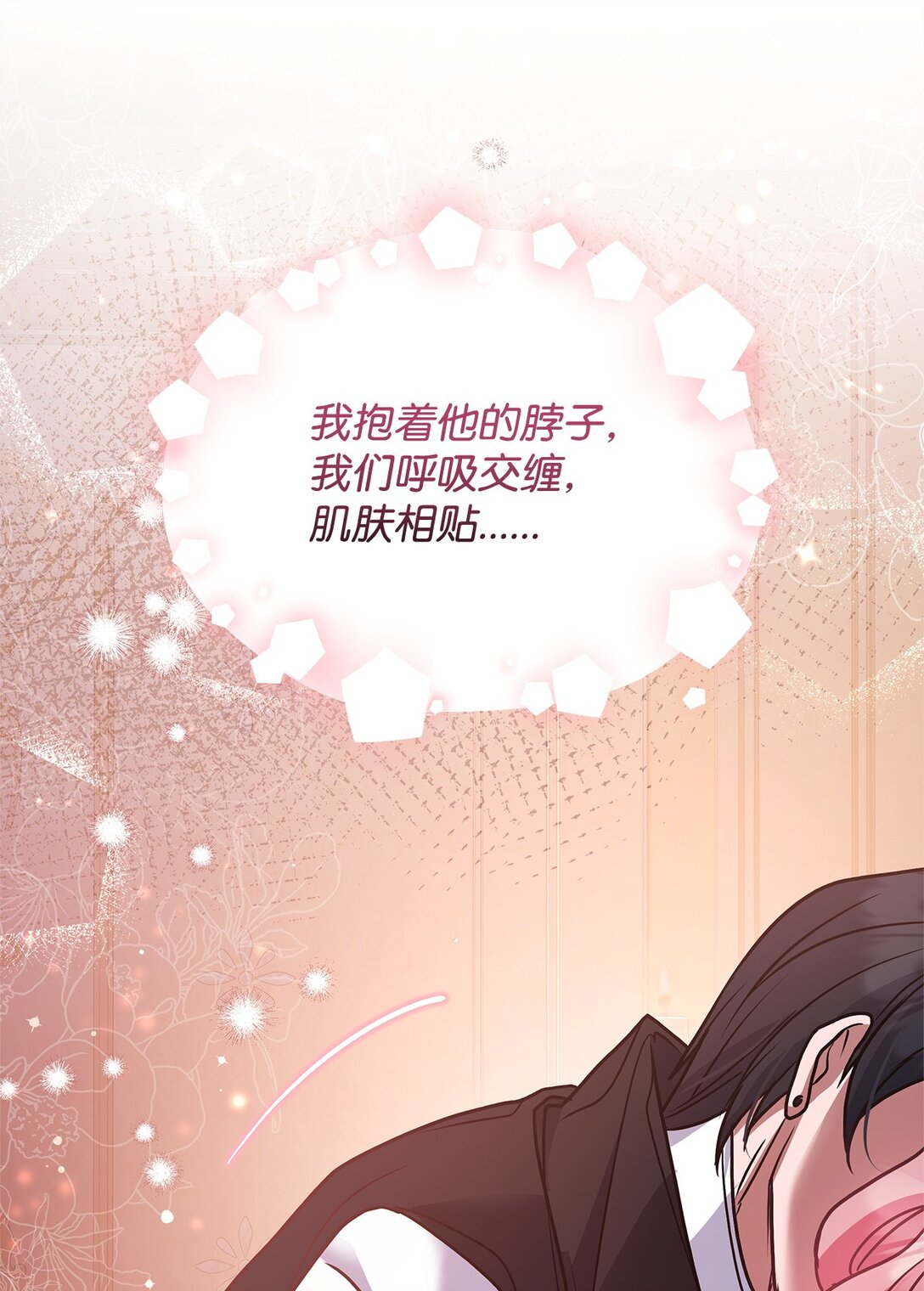49 失算(1/2)-第49话