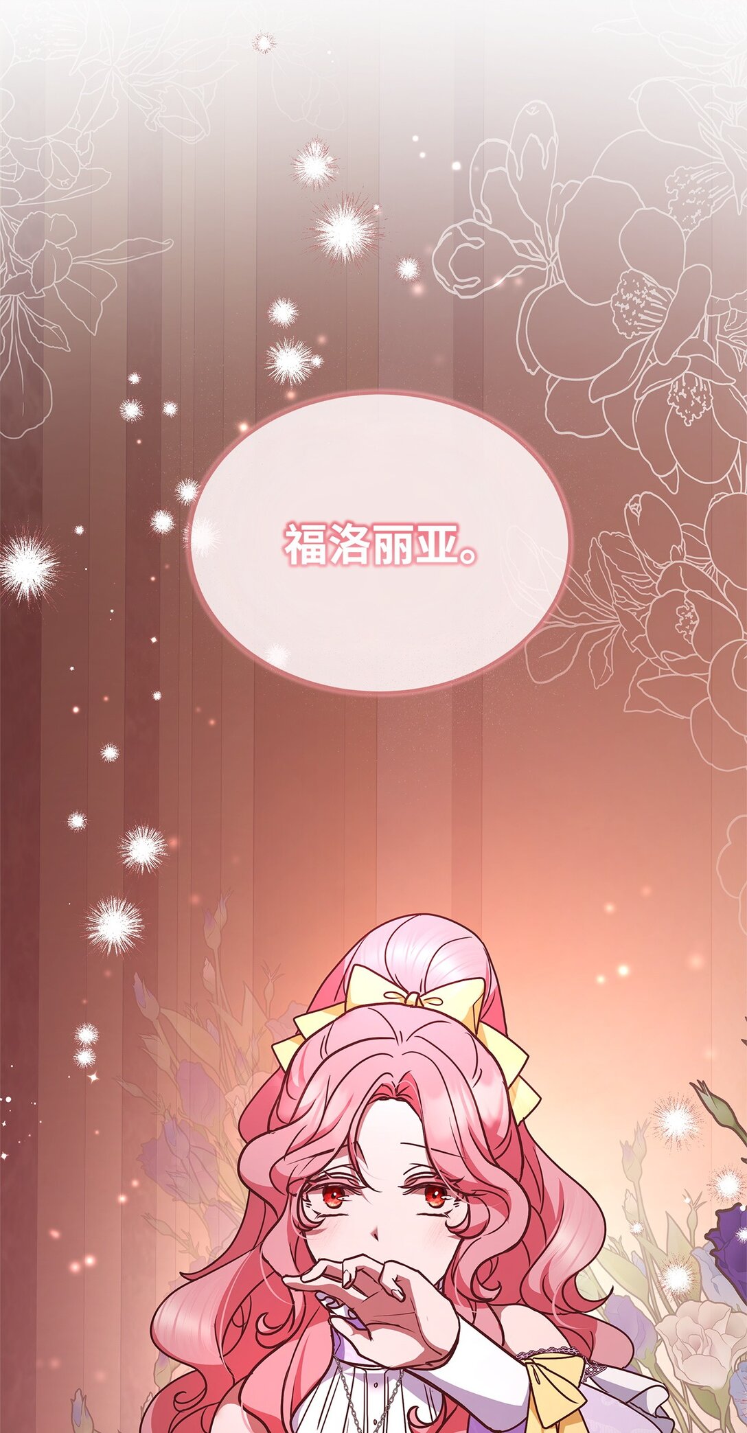 49 失算(1/2)-第49话