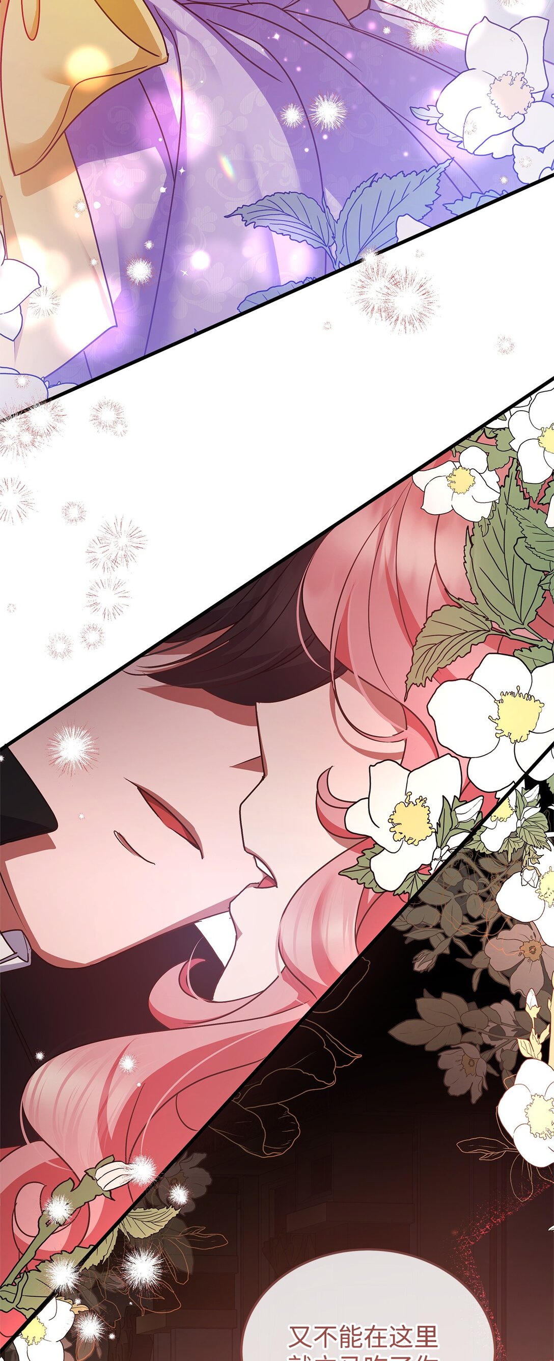 49 失算(1/2)-第49话
