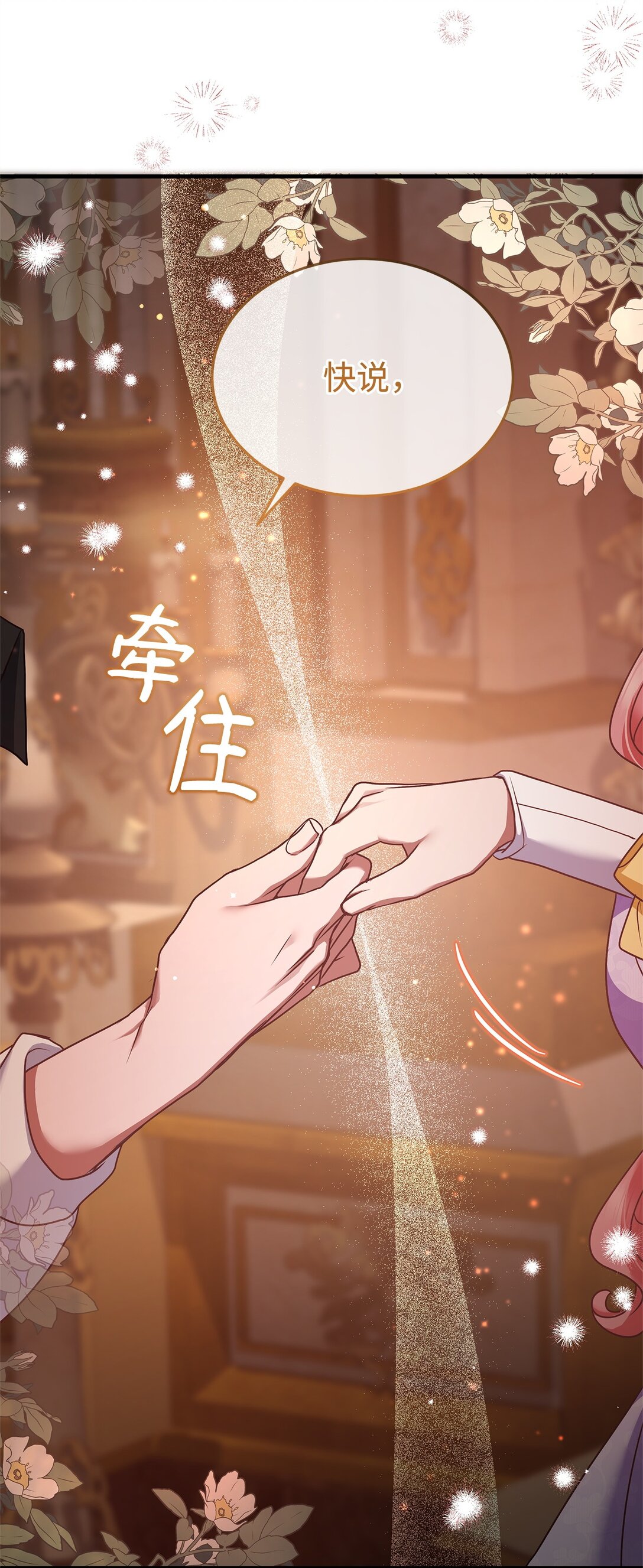 49 失算(1/2)-第49话
