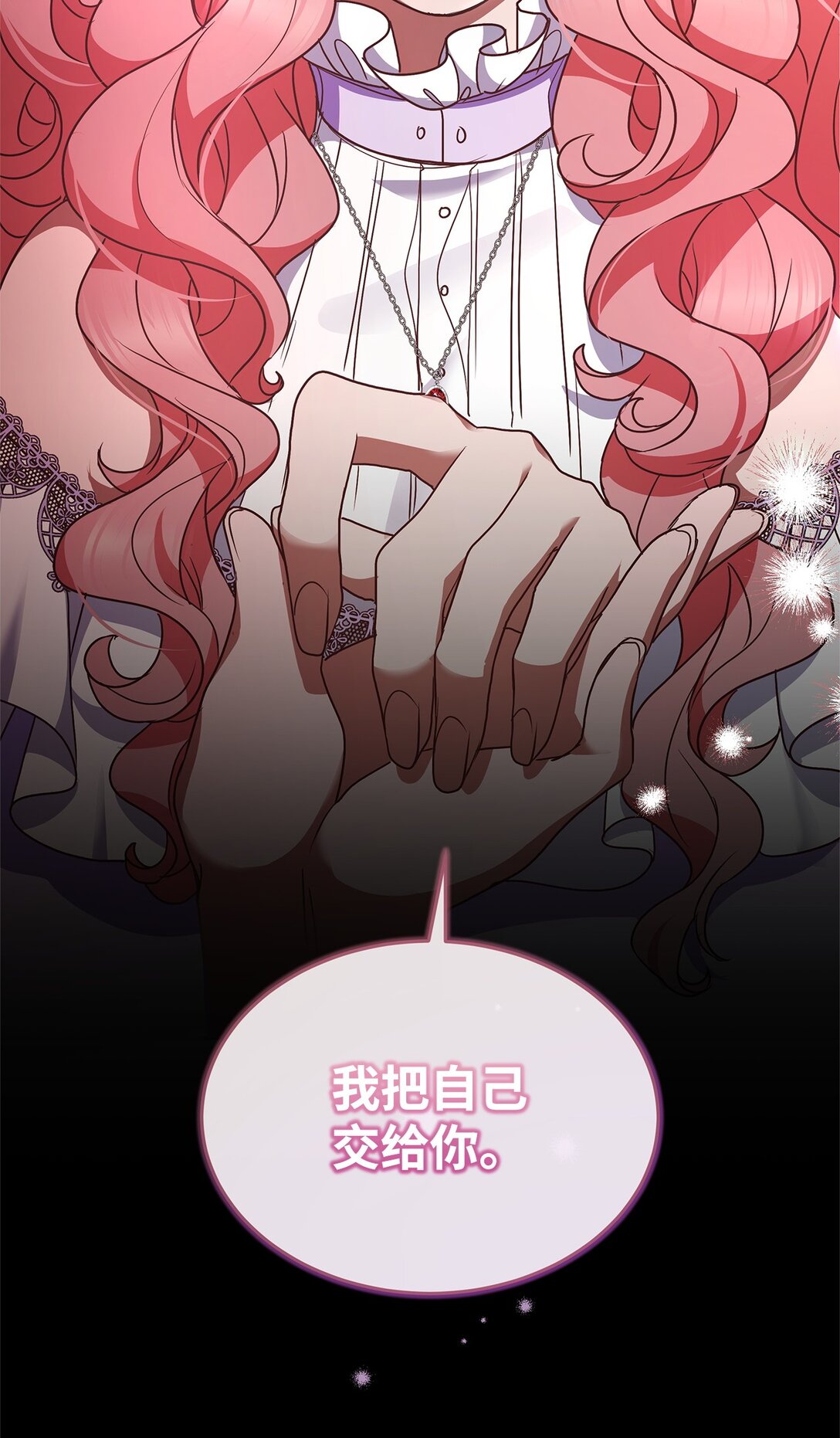 49 失算(1/2)-第49话