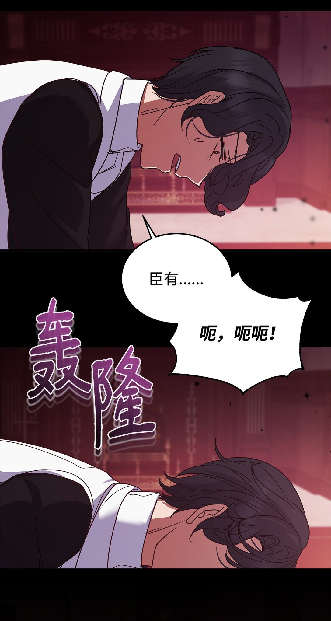 49 失算(1/2)-第49话