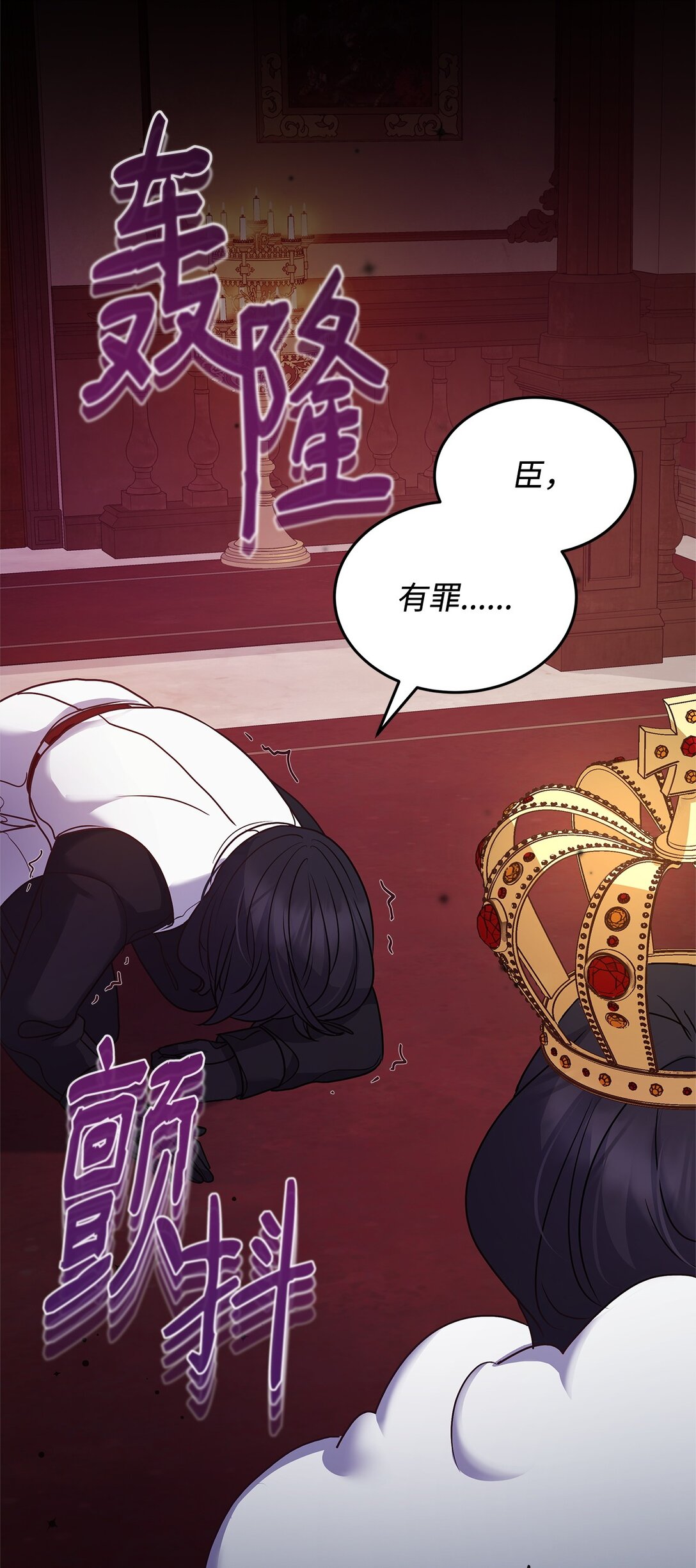 49 失算(1/2)-第49话