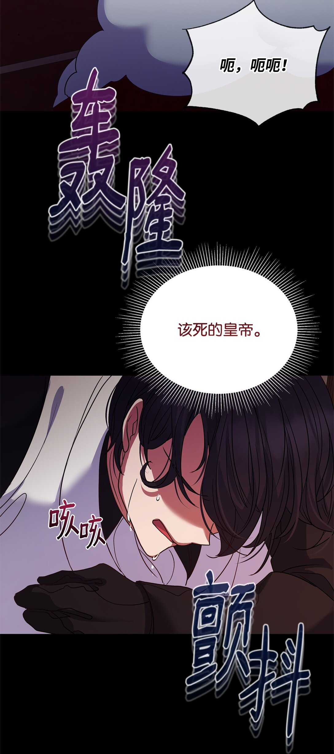 49 失算(1/2)-第49话