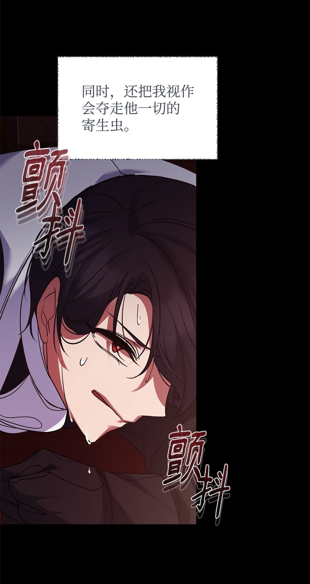 49 失算(1/2)-第49话