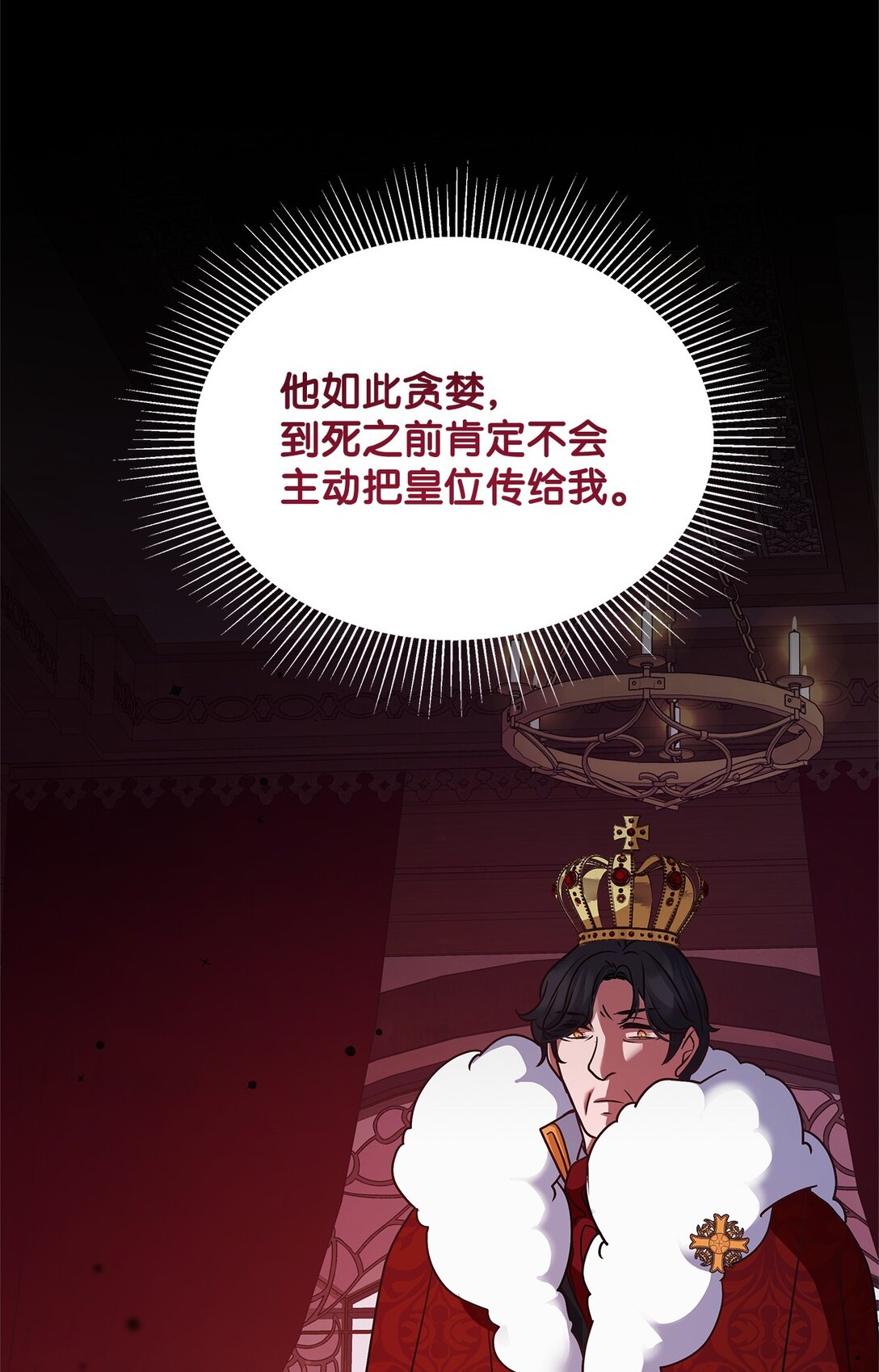 49 失算(1/2)-第49话