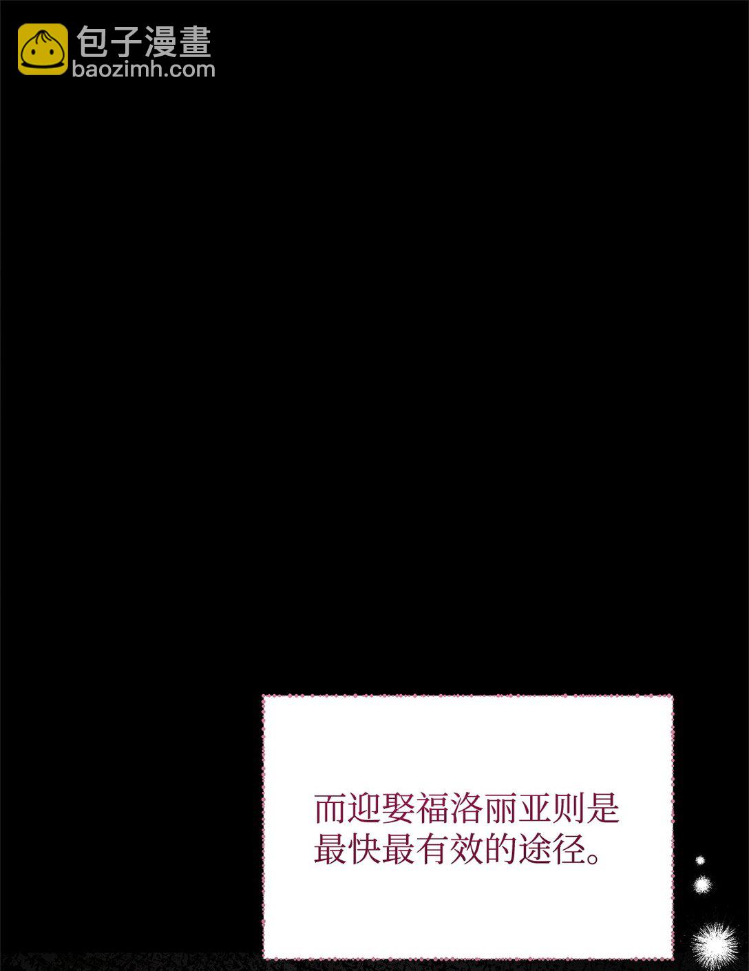 49 失算(1/2)-第49话