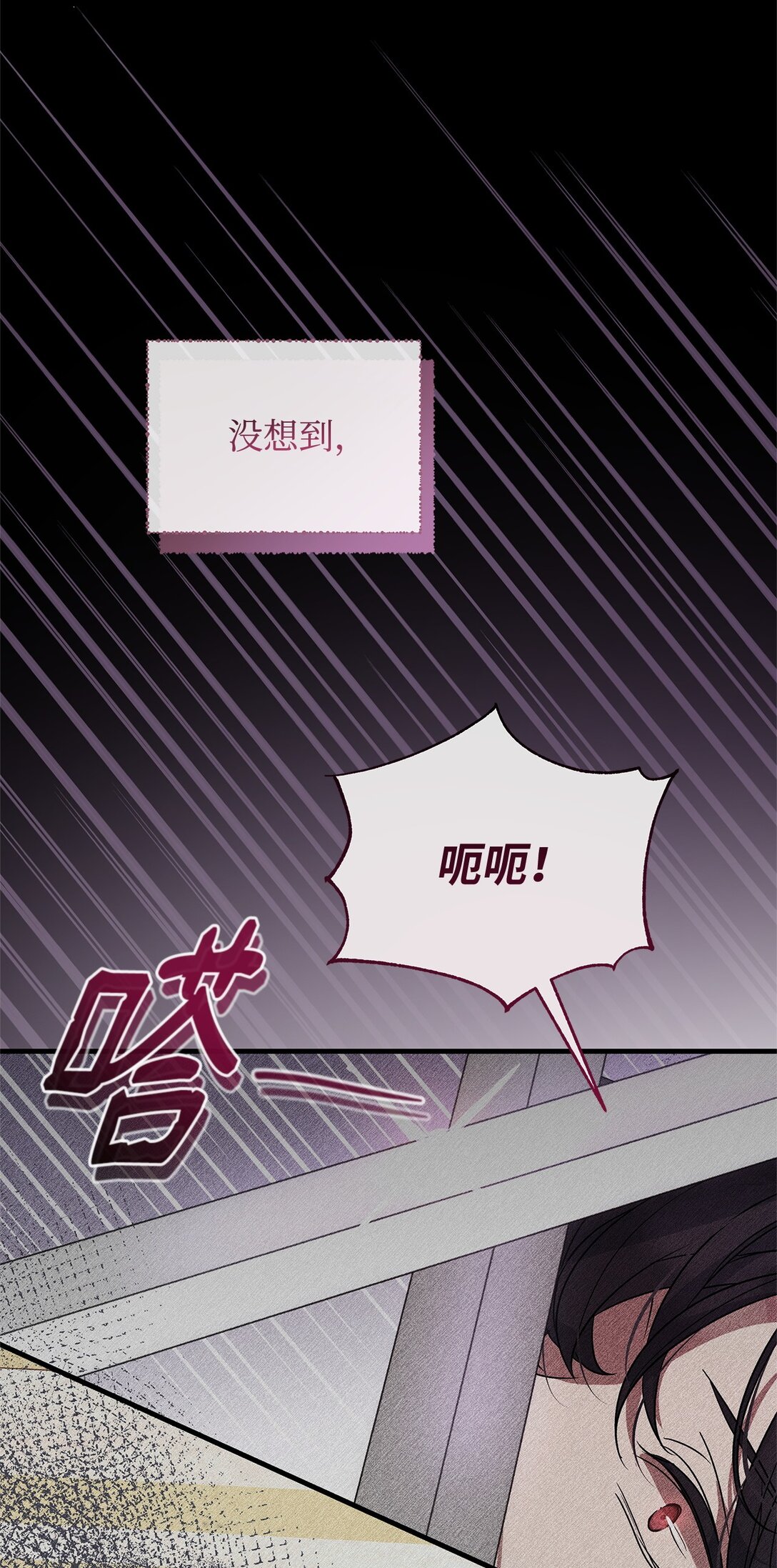 49 失算(1/2)-第49话