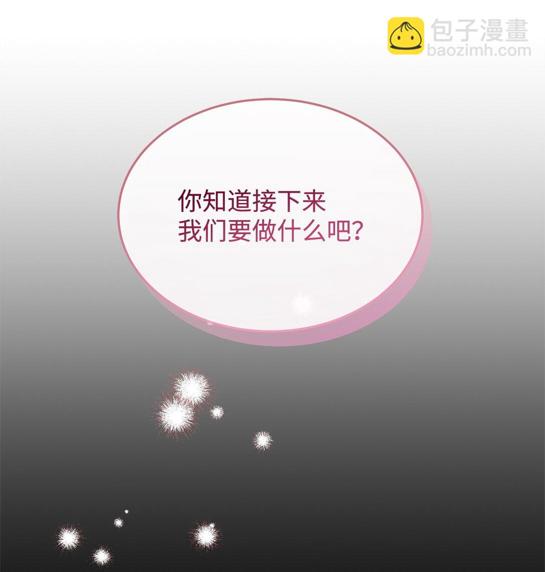 49 失算(1/2)-第49话