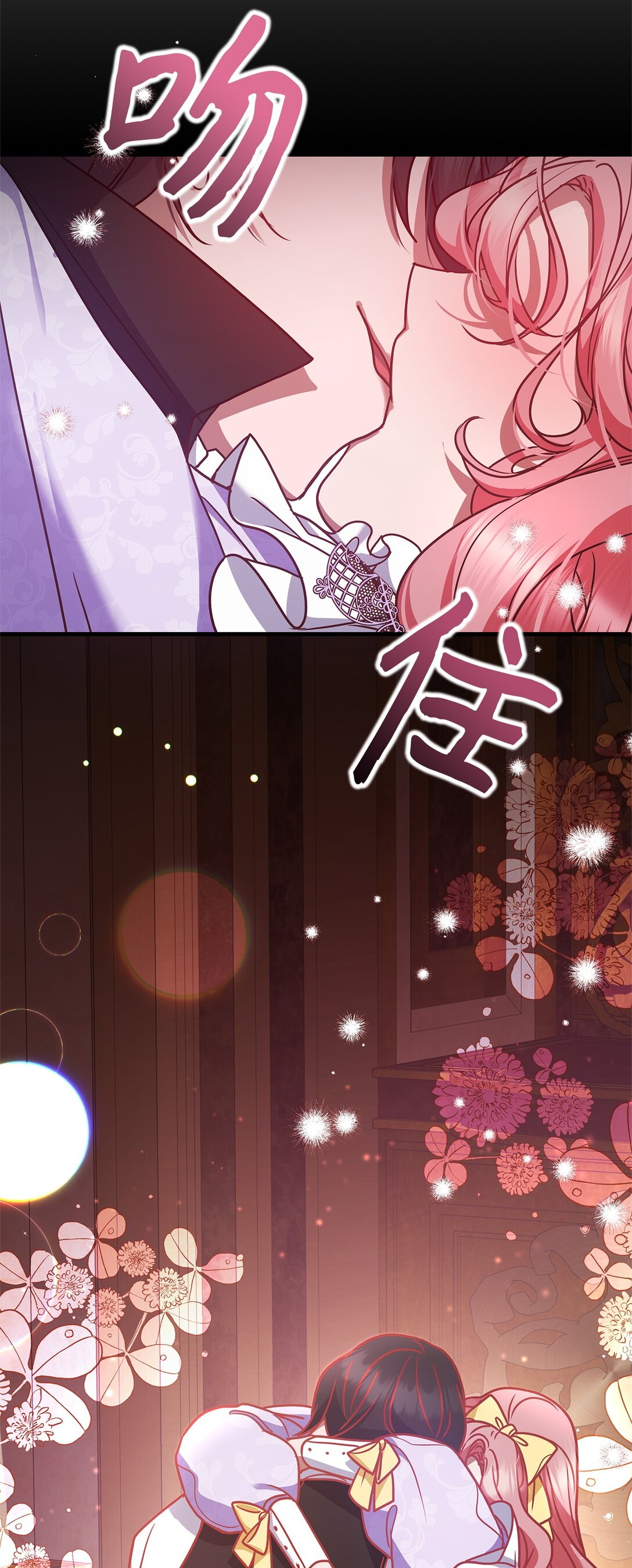 49 失算(1/2)-第49话