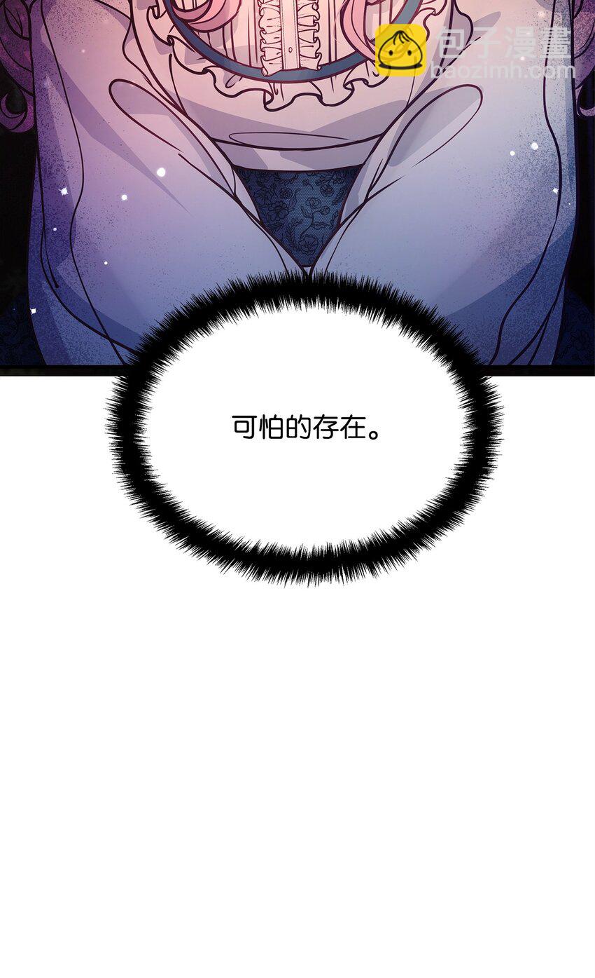 05 父亲的压制(1/2)-第5话
