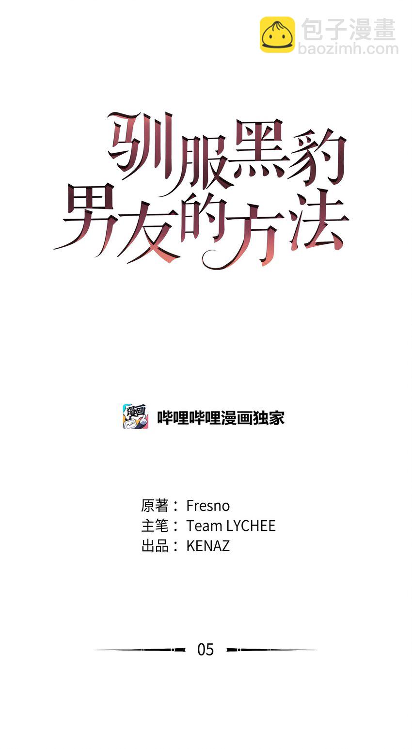 05 父亲的压制(1/2)-第5话