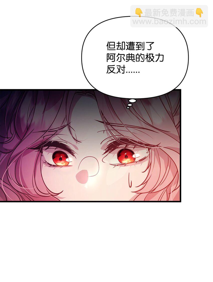 05 父亲的压制(1/2)-第5话