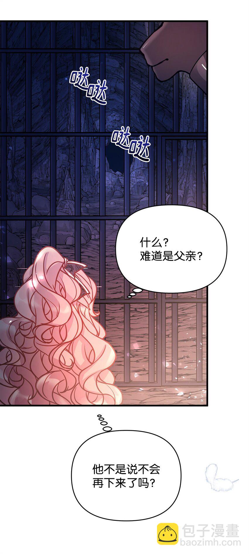05 父亲的压制(1/2)-第5话