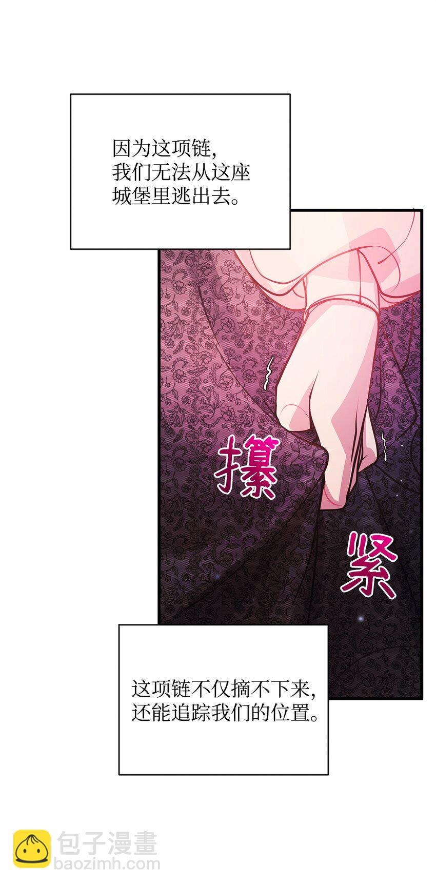 05 父亲的压制(1/2)-第5话