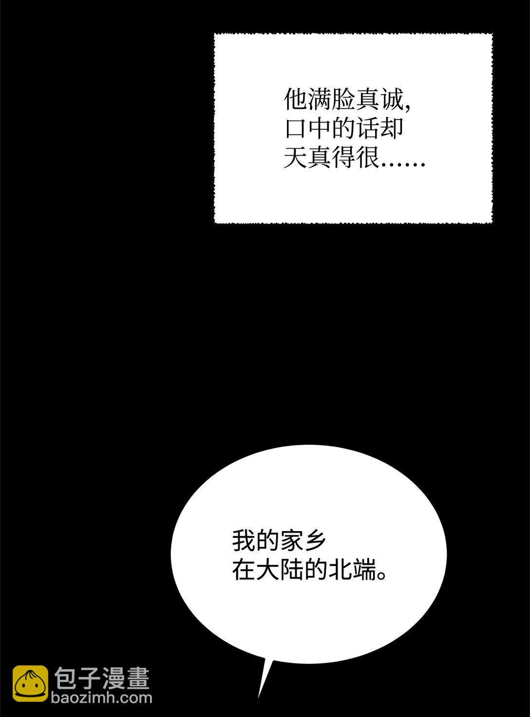 51 乐园和青鸟(1/2)-第51话