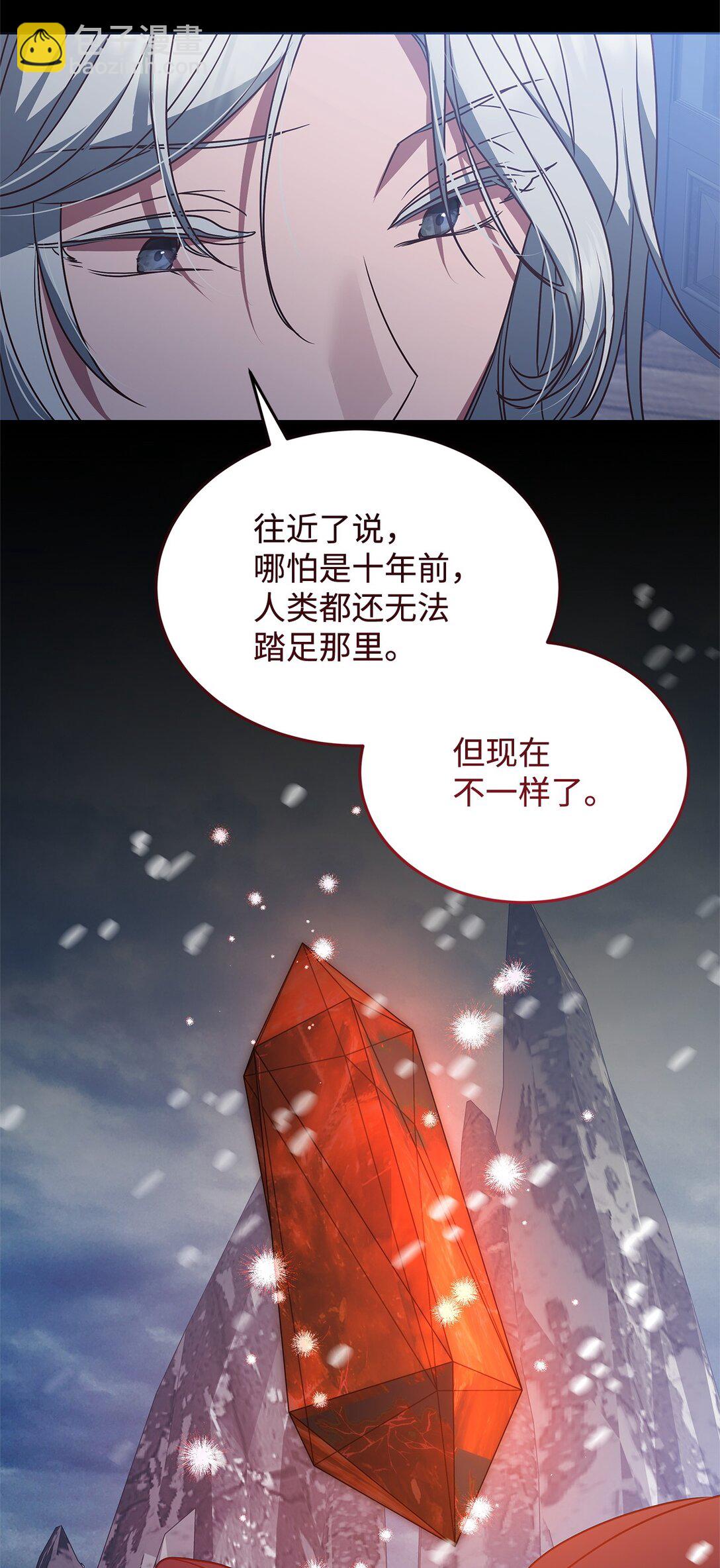 51 乐园和青鸟(1/2)-第51话