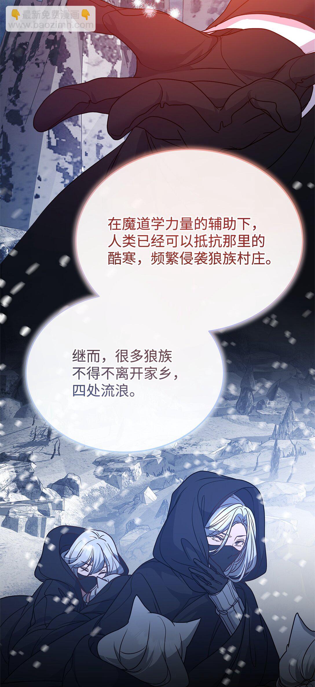 51 乐园和青鸟(1/2)-第51话