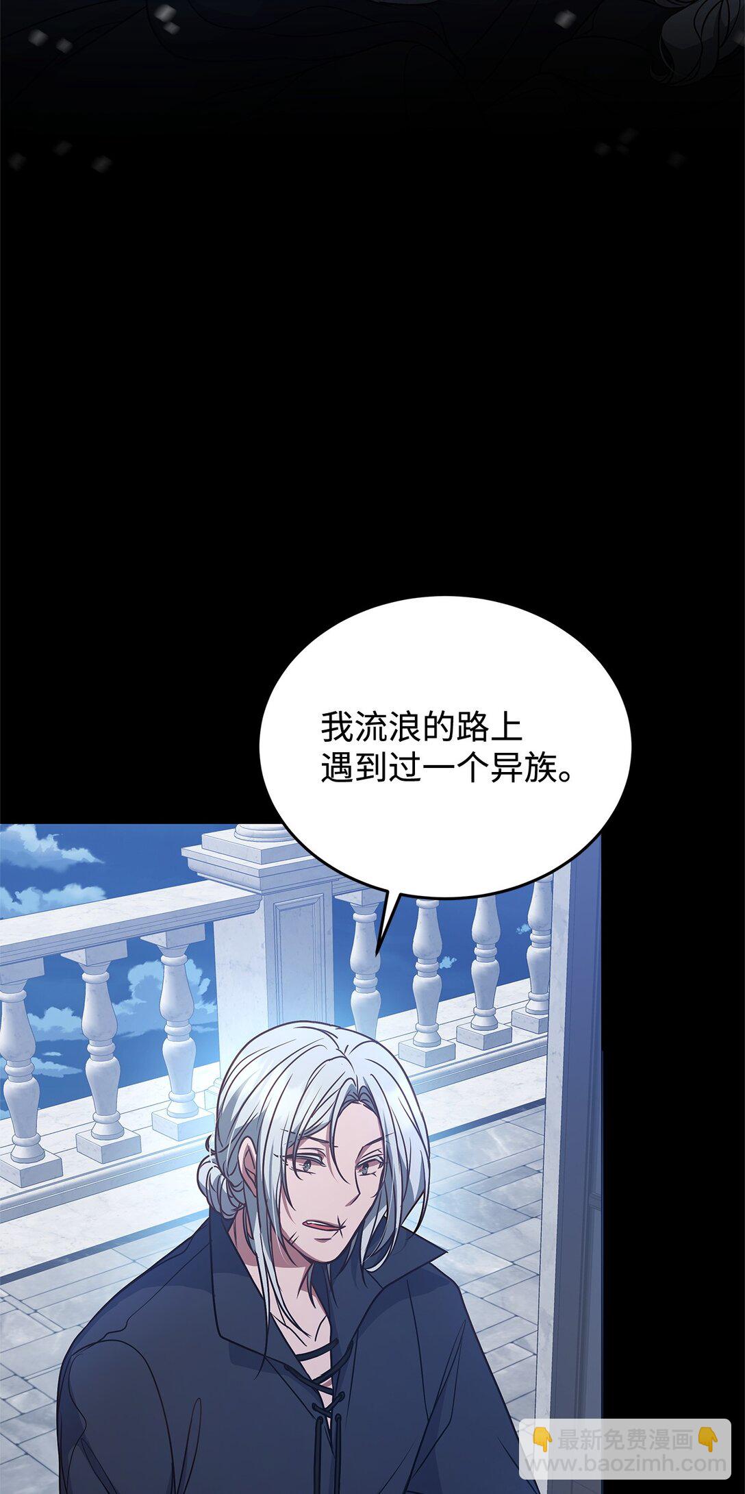 51 乐园和青鸟(1/2)-第51话
