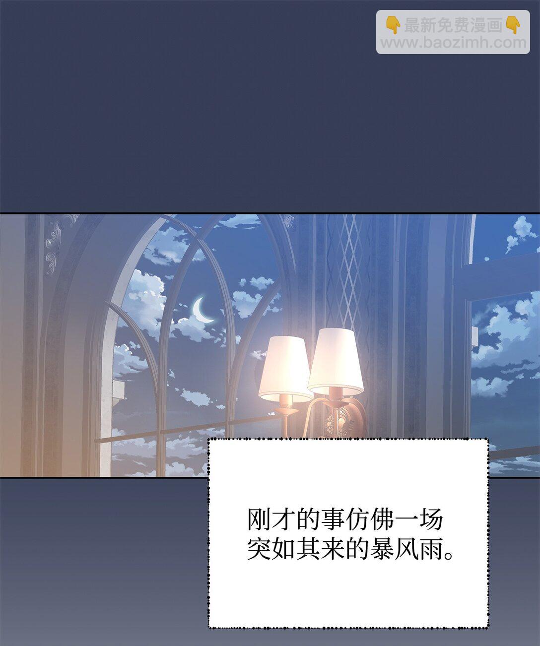 51 乐园和青鸟(1/2)-第51话