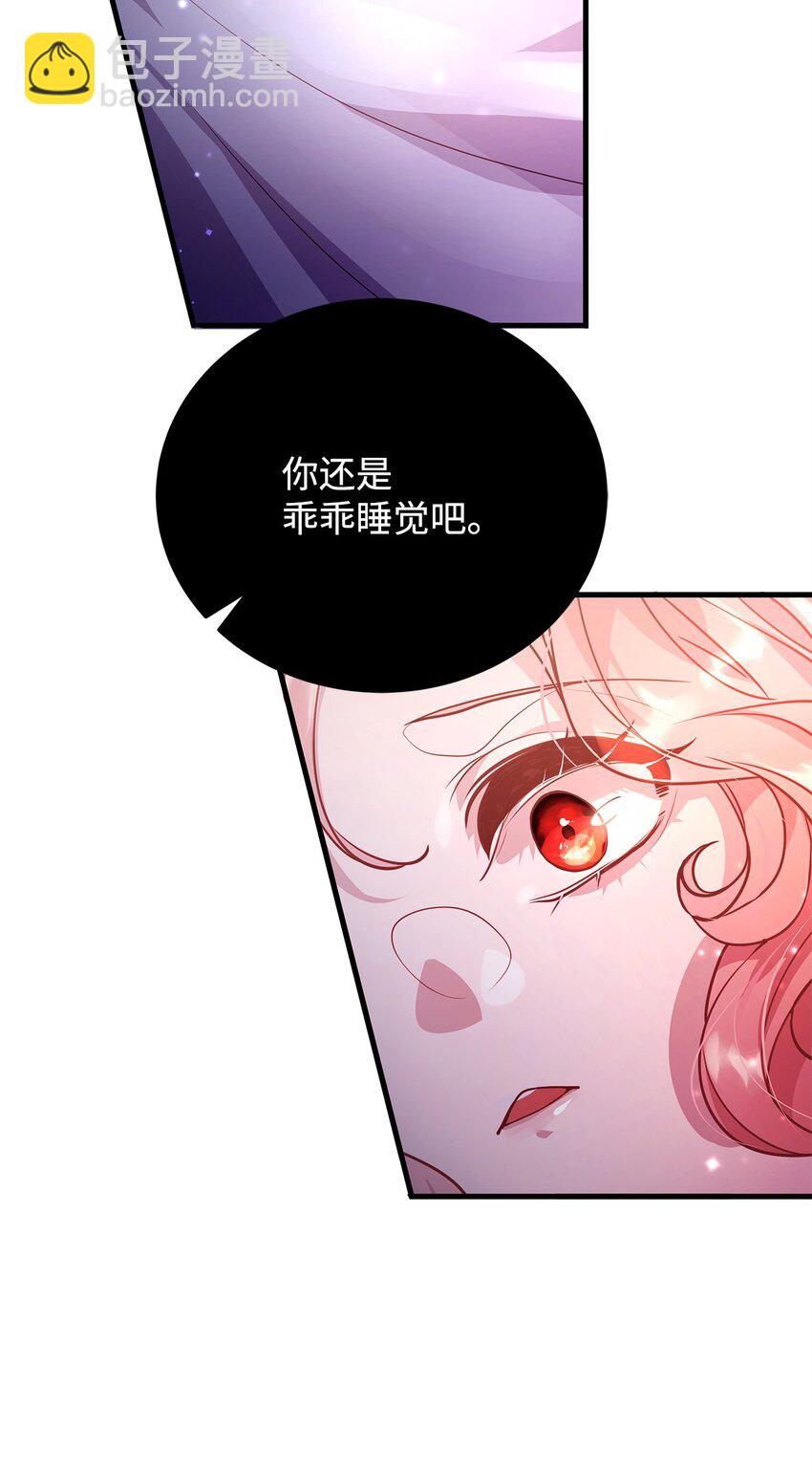 07 社交圈的奇葩(1/2)-第7话